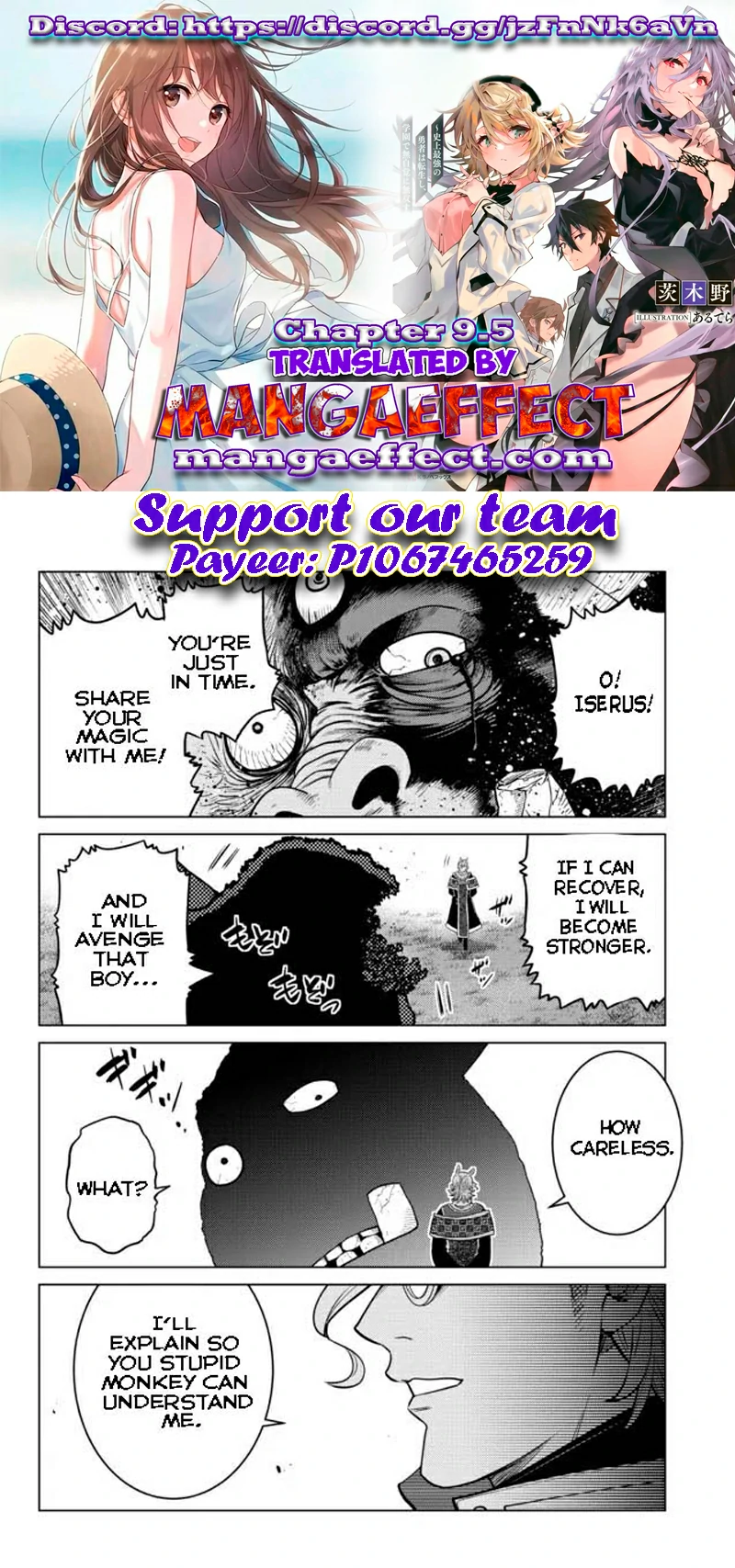 Page 1 of Chapter 9.5