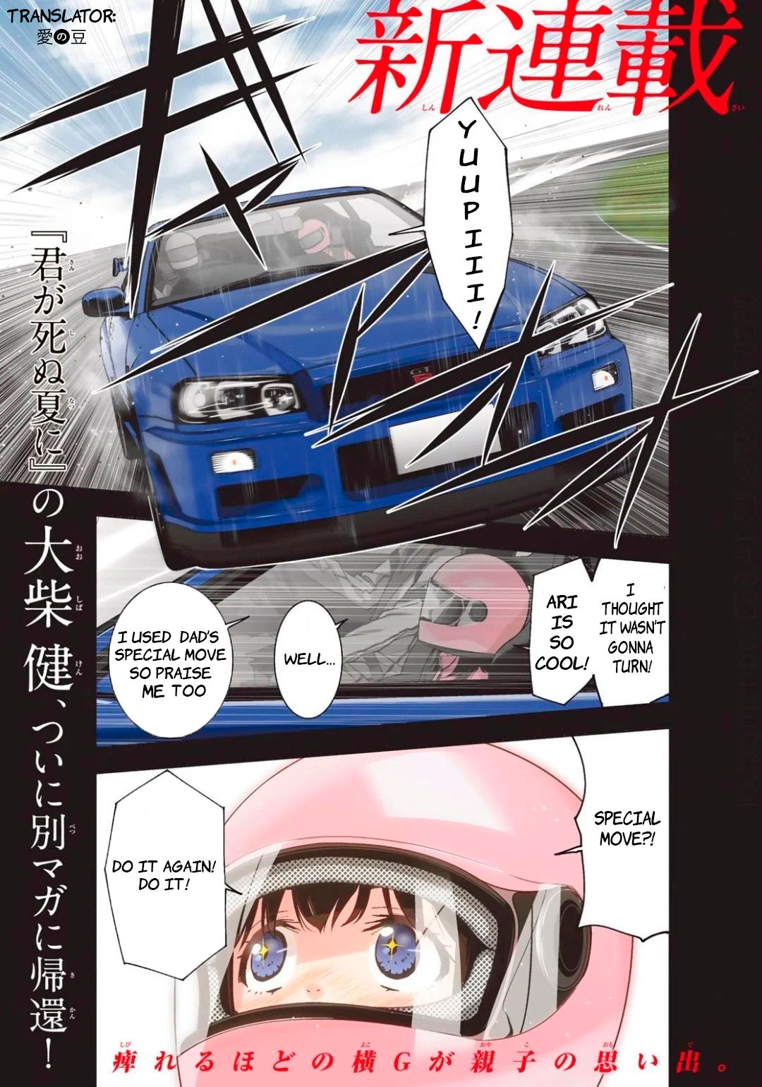 Page 1 of Chapter 1