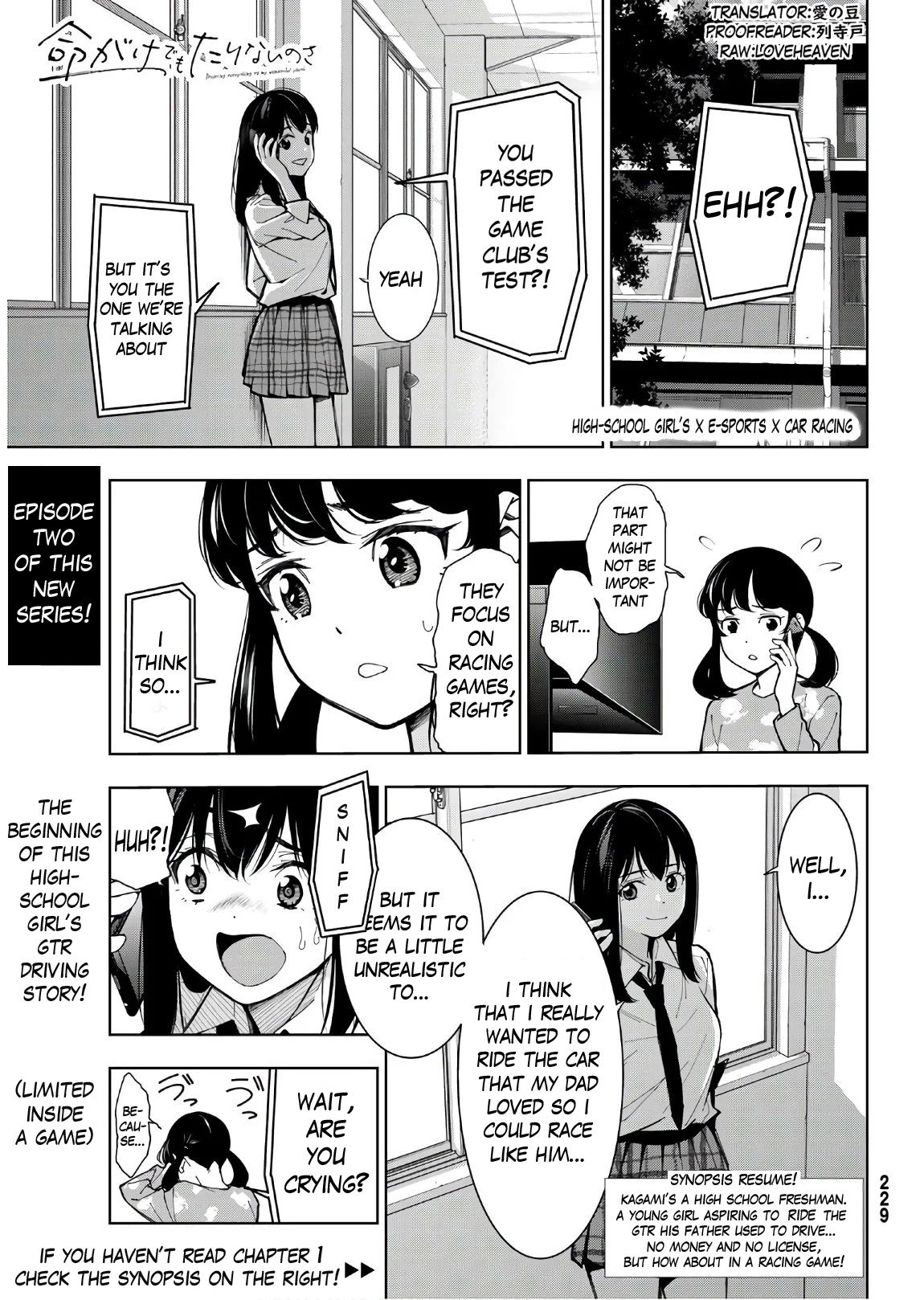 Page 1 of Chapter 2