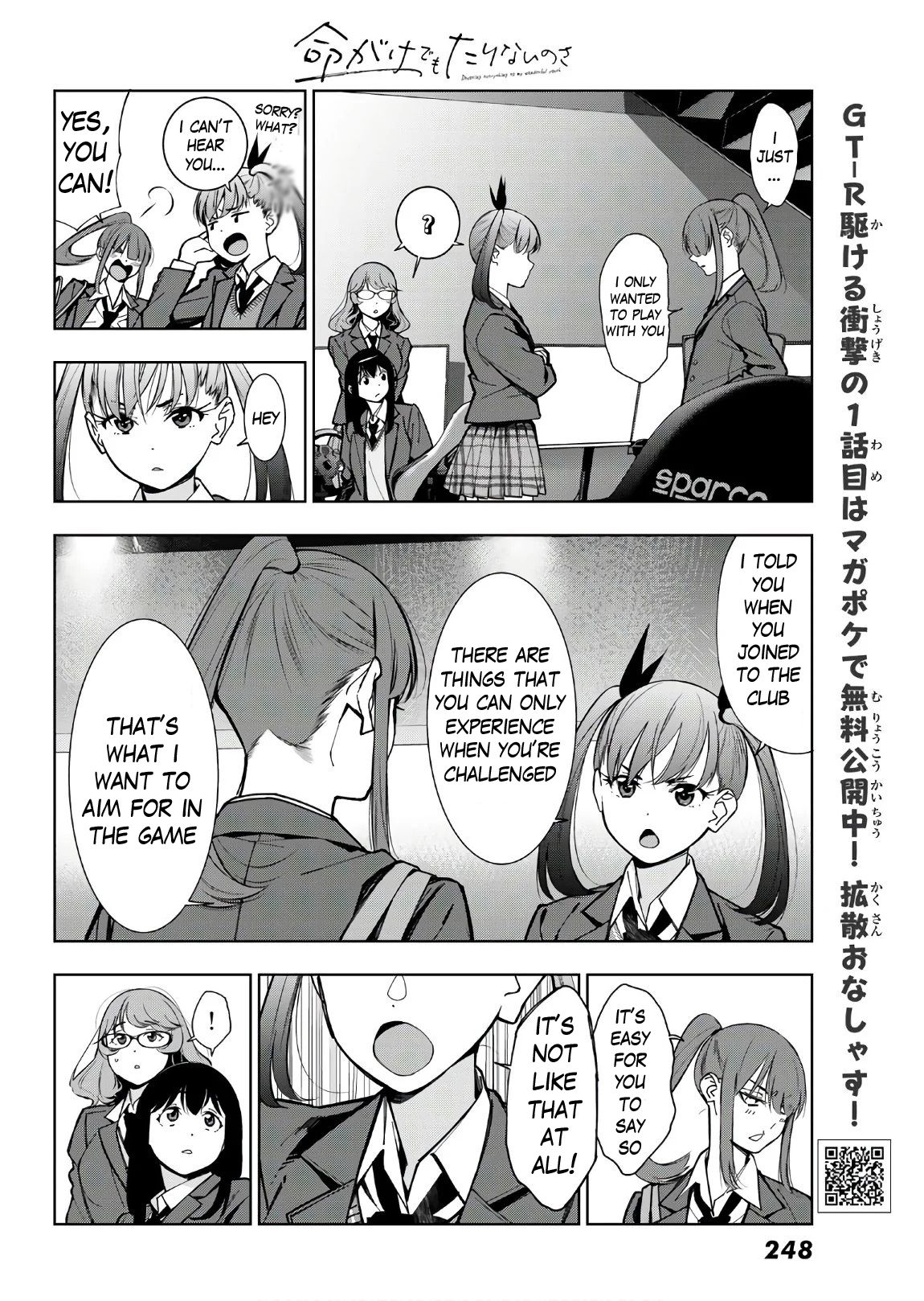 Page 20 of Chapter 2