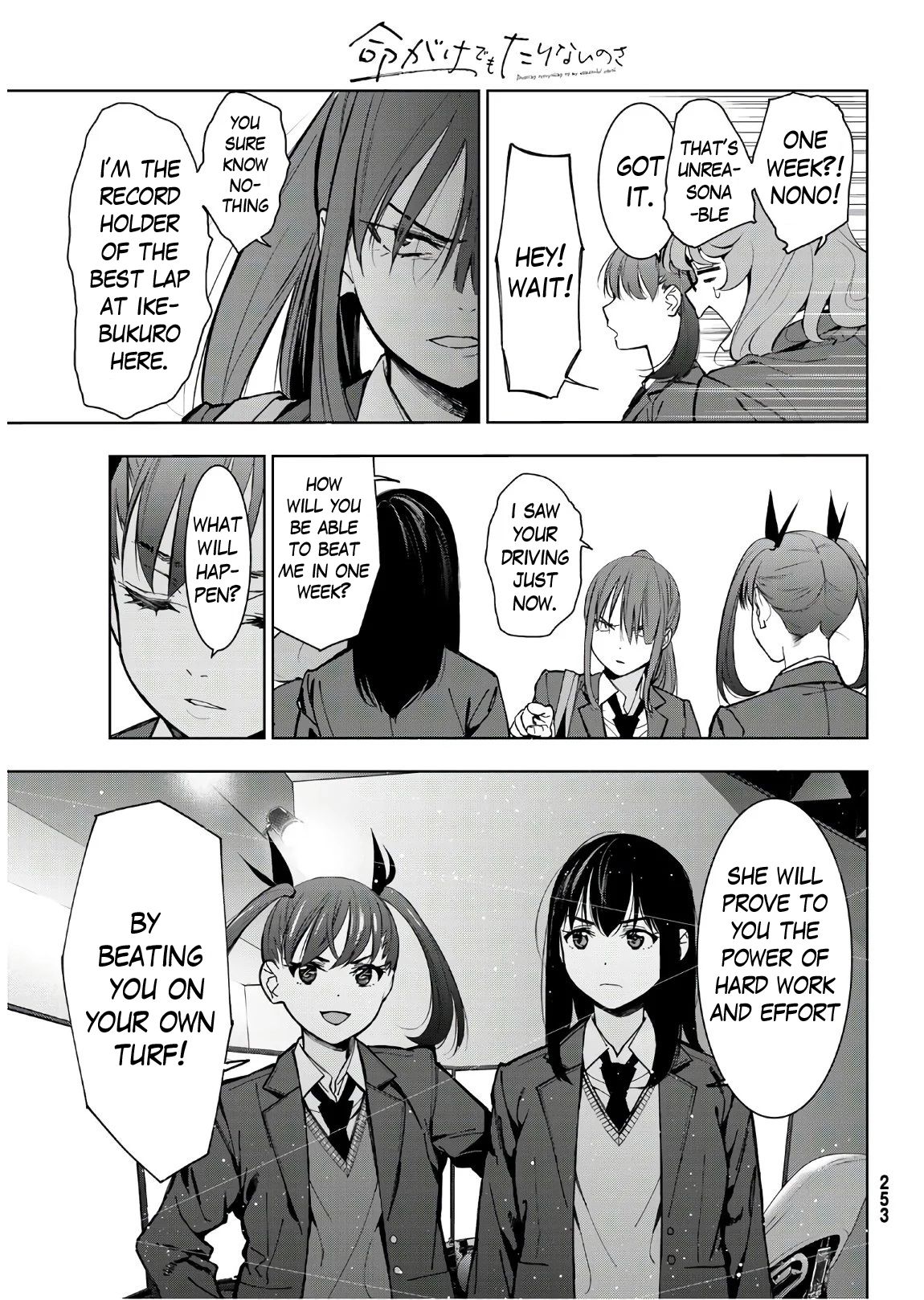 Page 25 of Chapter 2