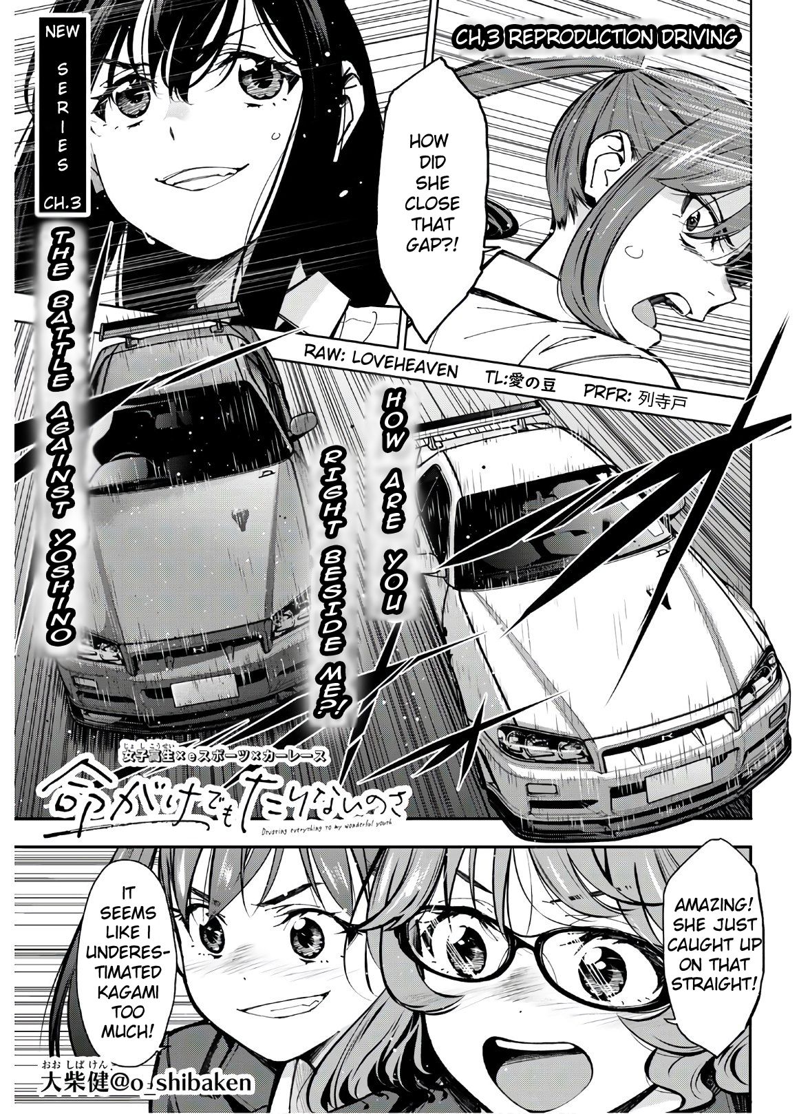 Page 1 of Chapter 3