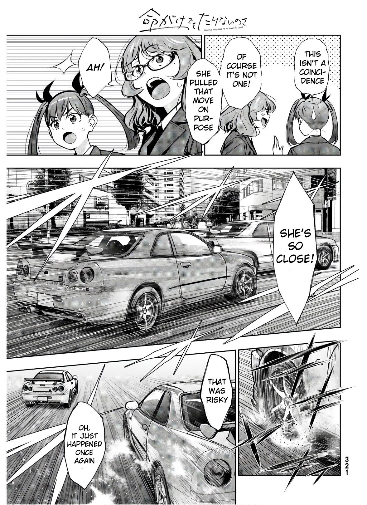Page 3 of Chapter 3