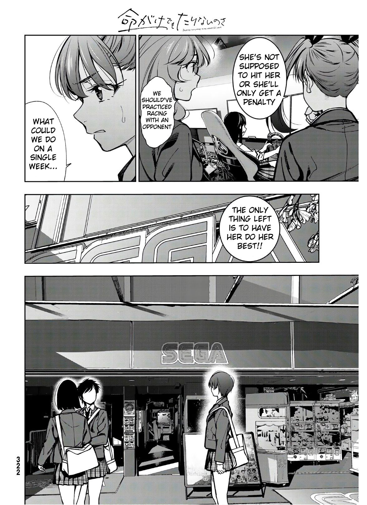 Page 4 of Chapter 3