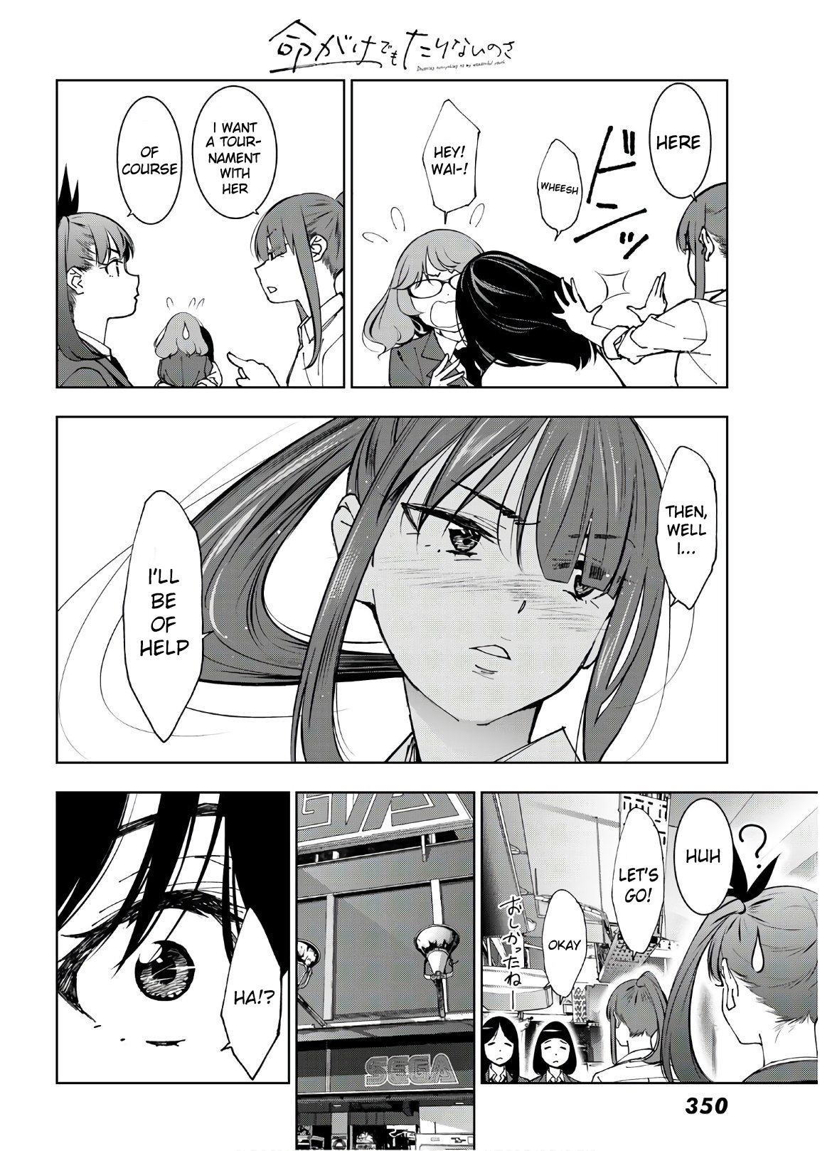 Page 31 of Chapter 3