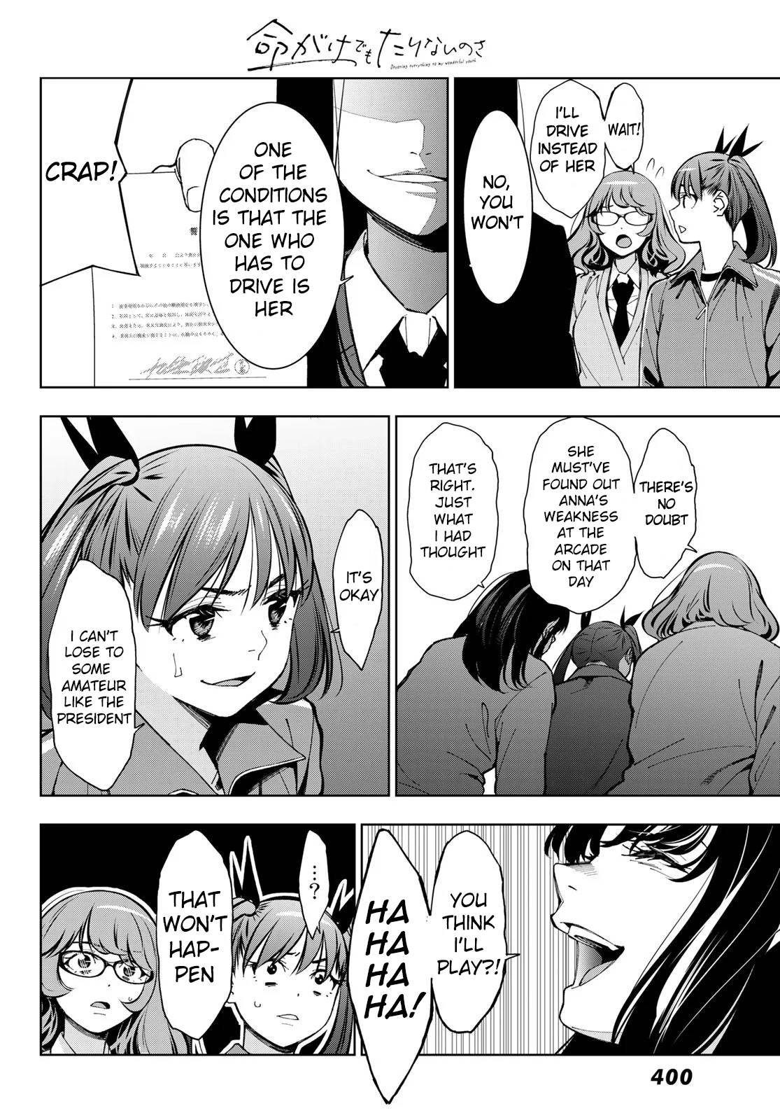 Page 23 of Chapter 4