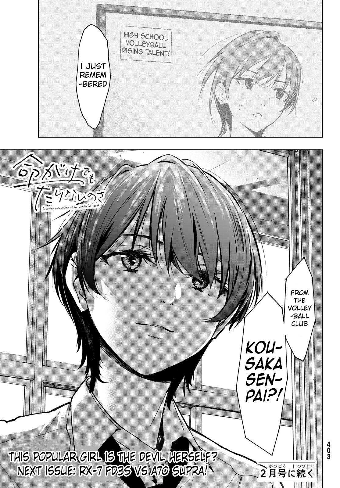 Page 26 of Chapter 4