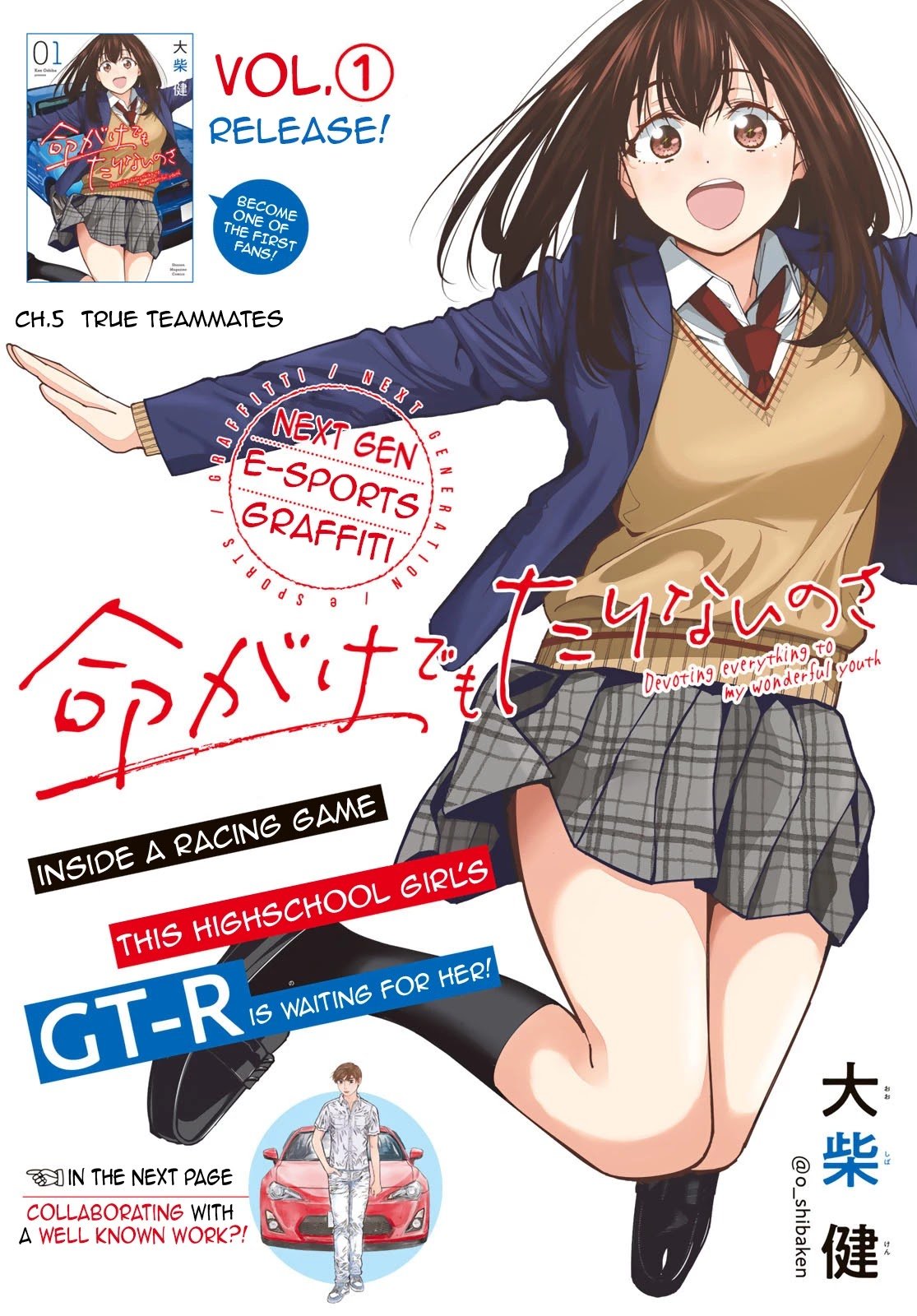 Page 1 of Chapter 5