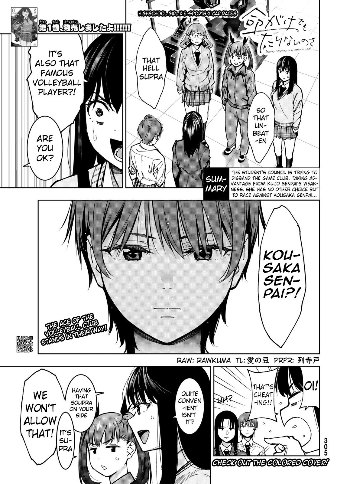 Page 2 of Chapter 5