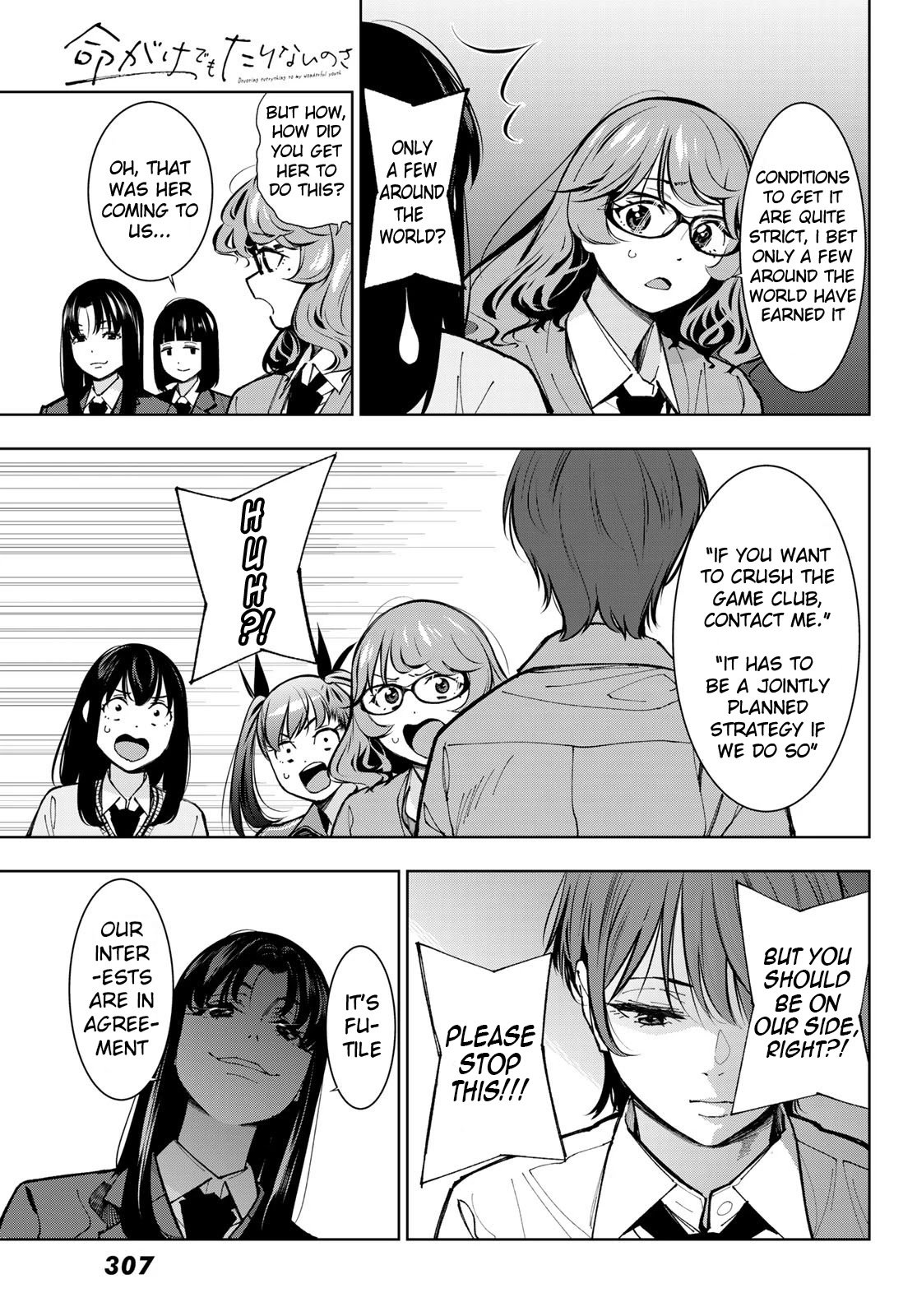 Page 4 of Chapter 5