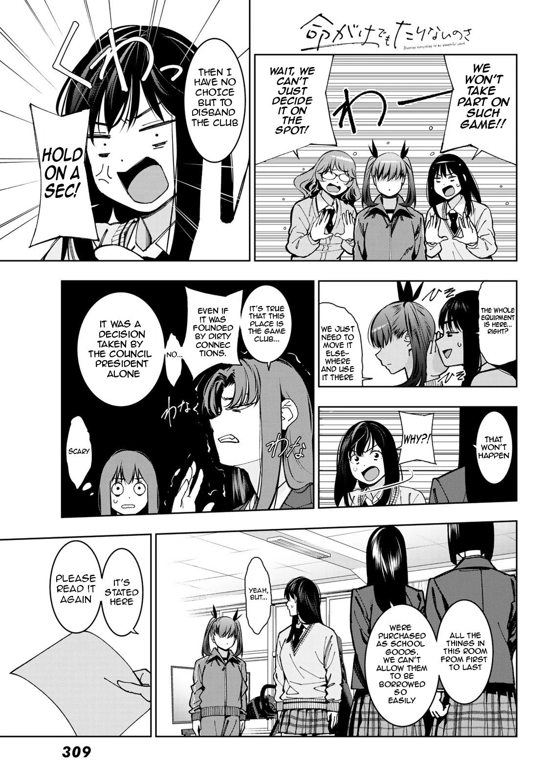 Page 6 of Chapter 5