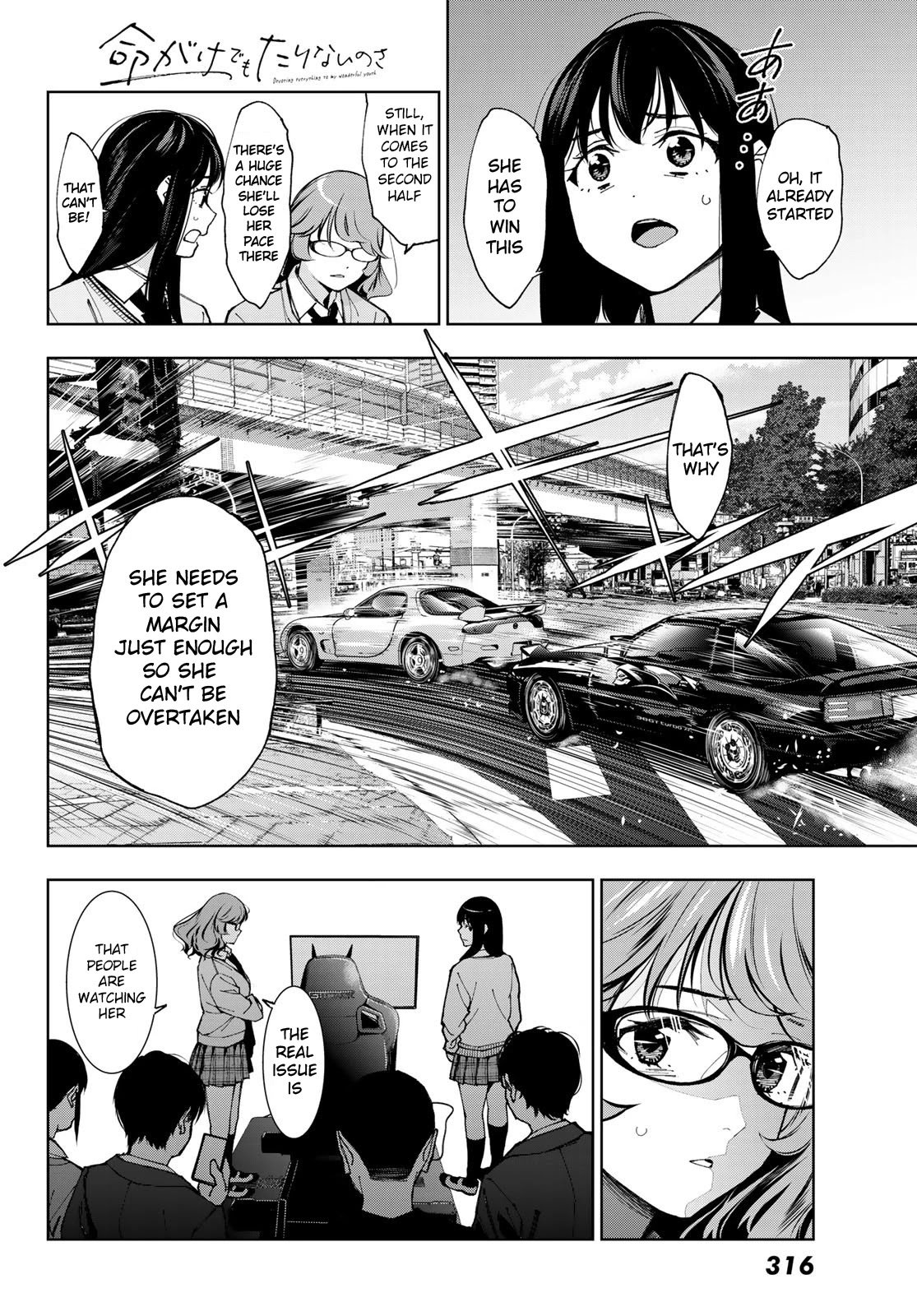 Page 13 of Chapter 5
