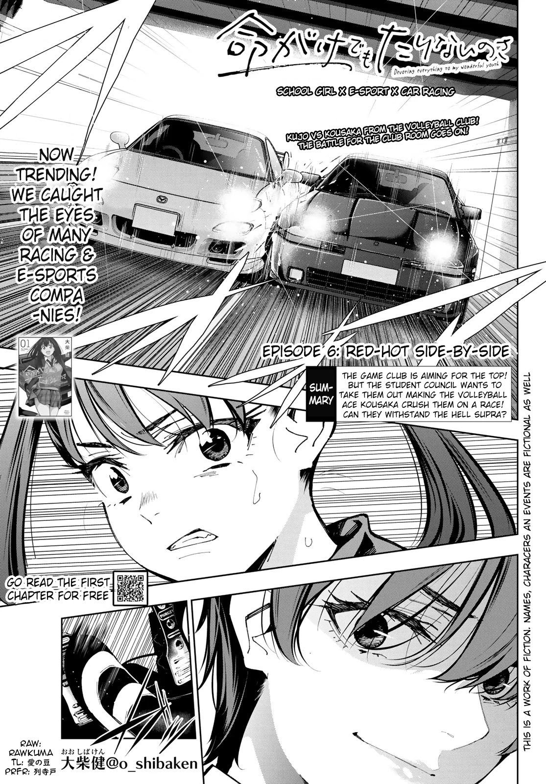 Page 1 of Chapter 6
