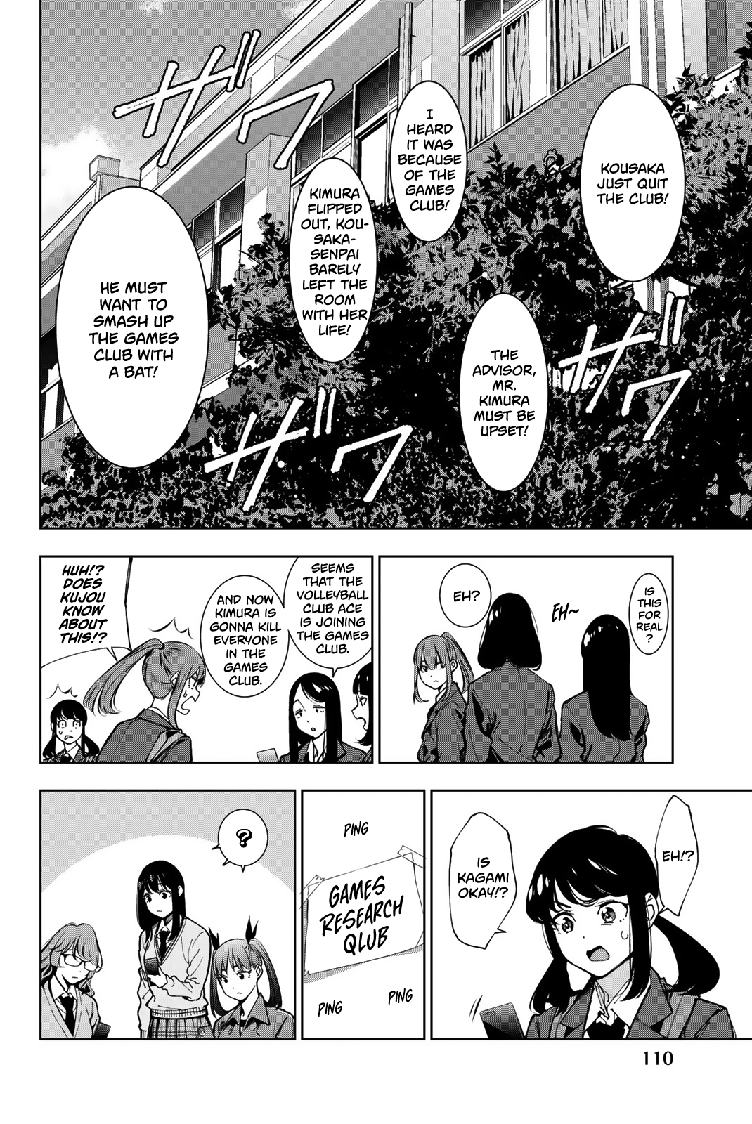 Page 2 of Chapter 8