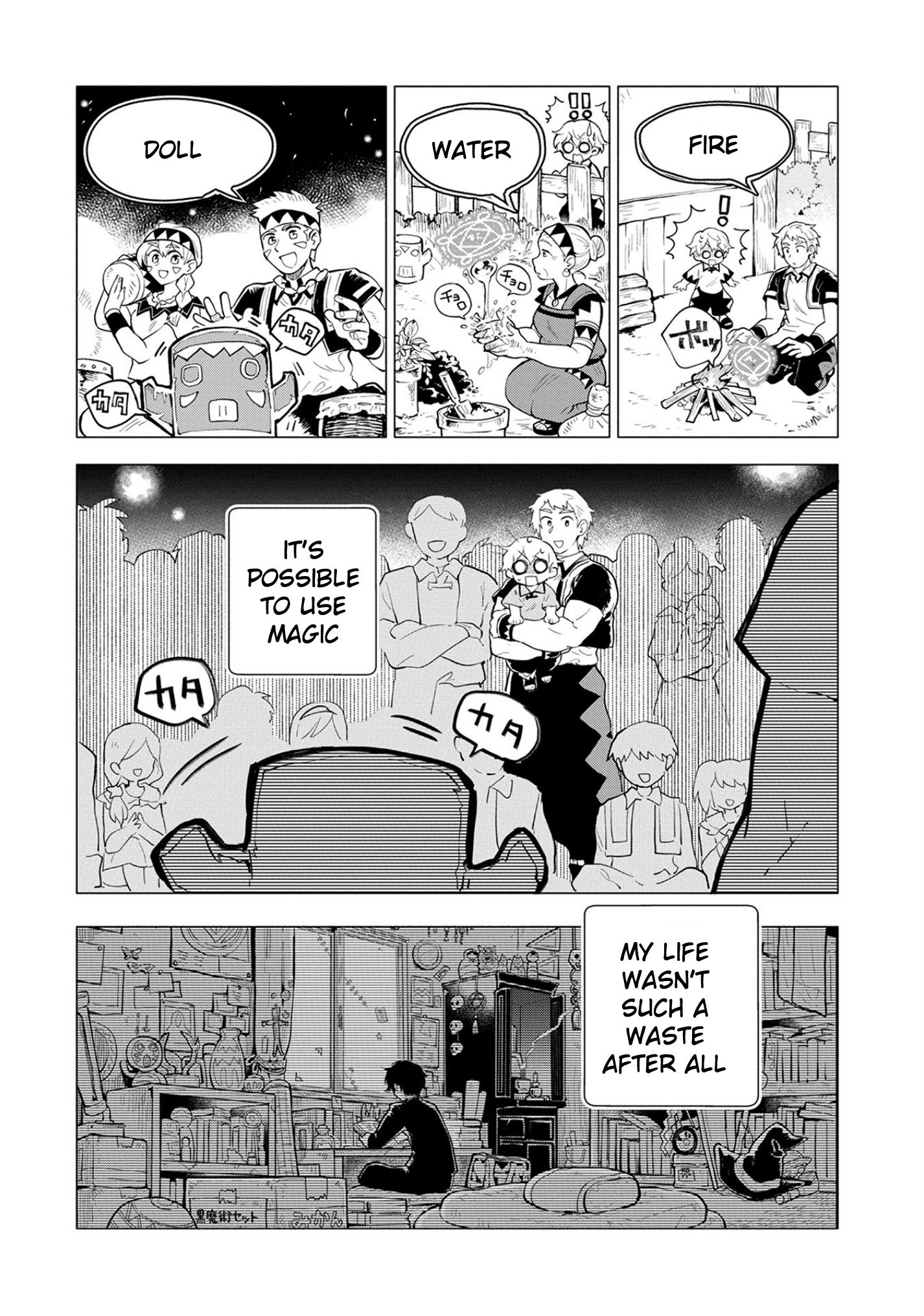 Page 12 of Chapter 1