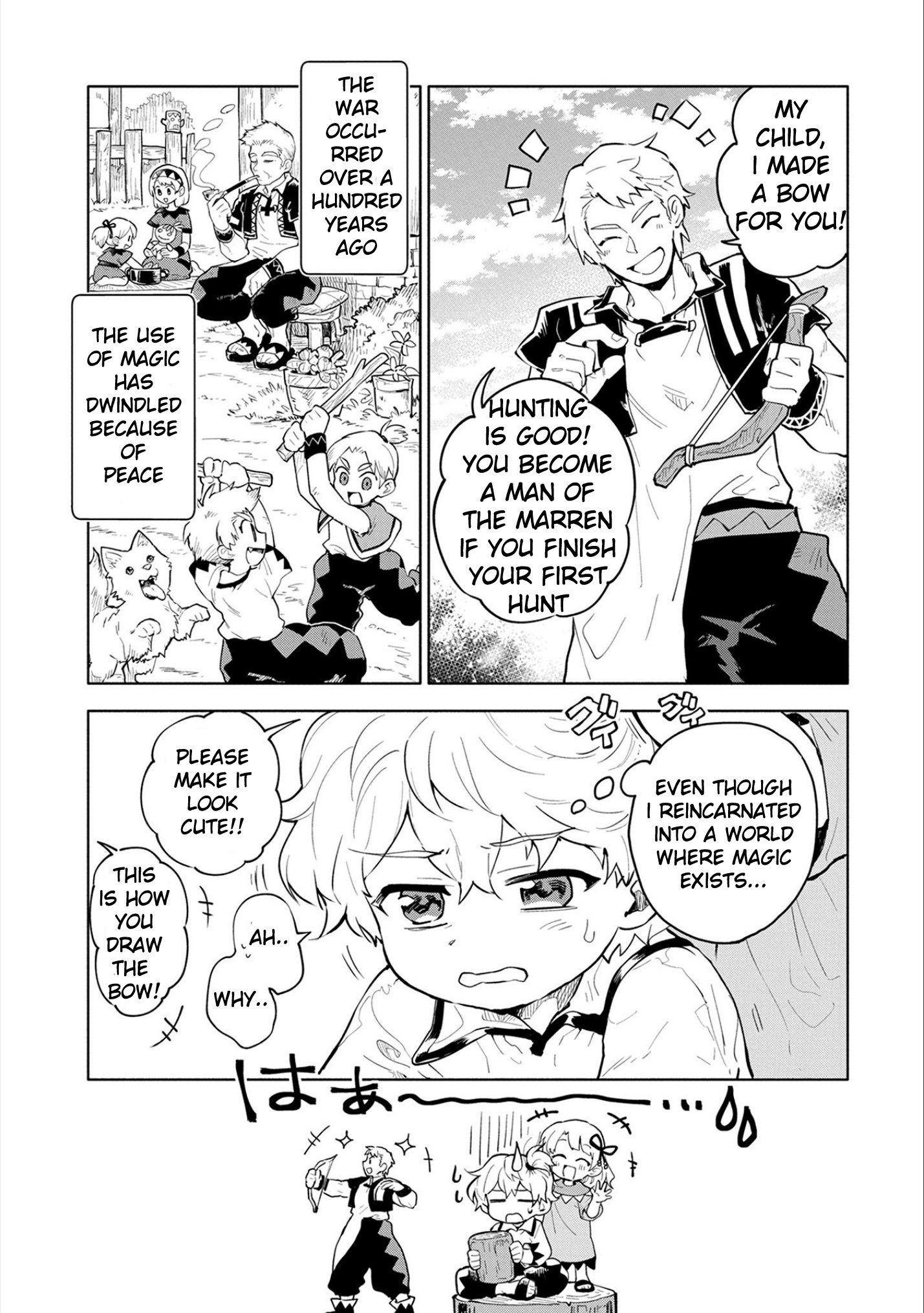 Page 17 of Chapter 1