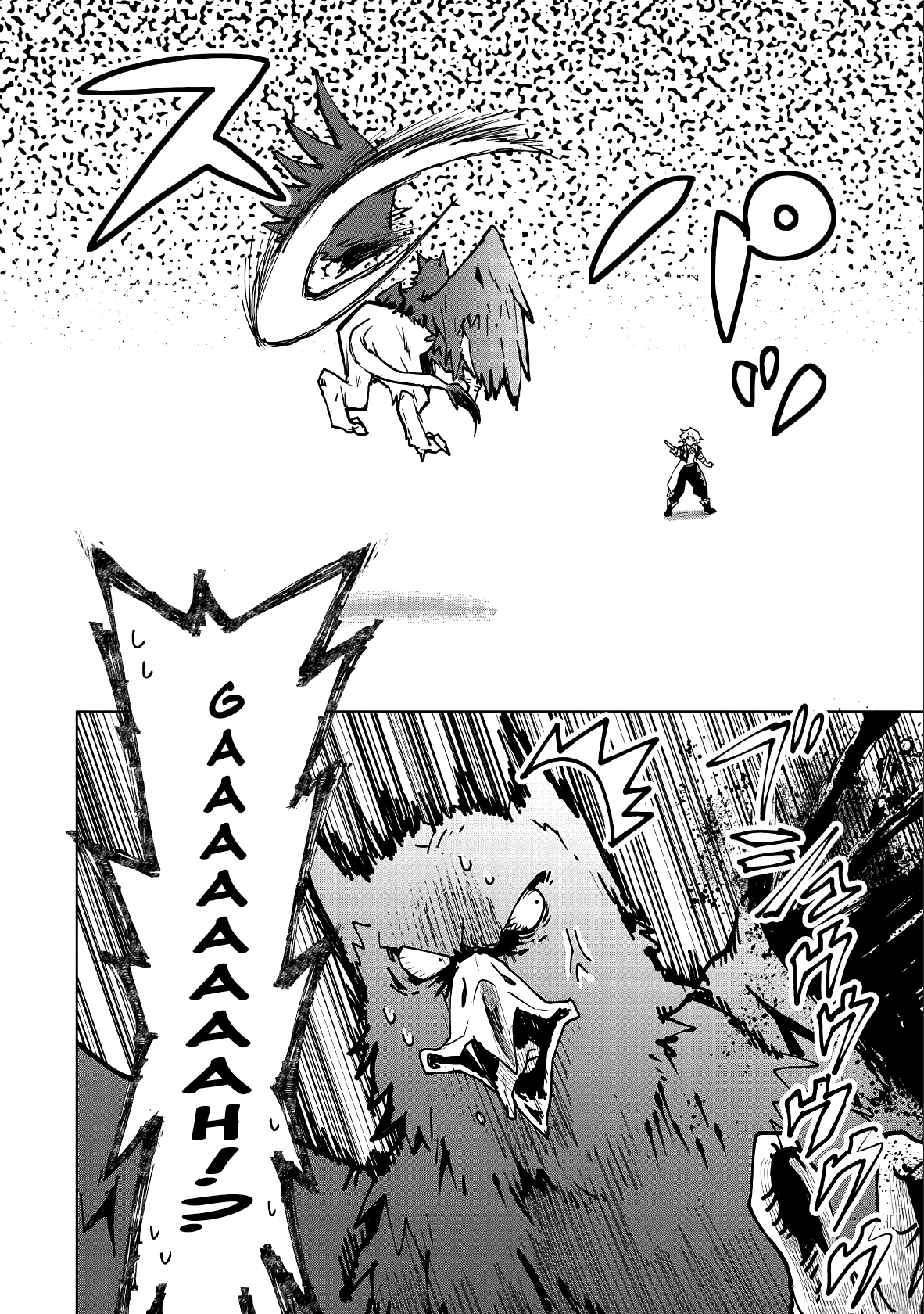 Page 12 of Chapter 11