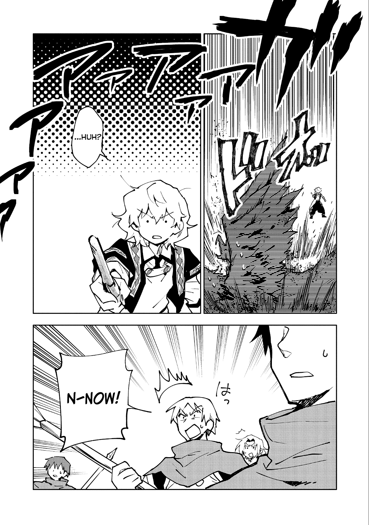 Page 13 of Chapter 11