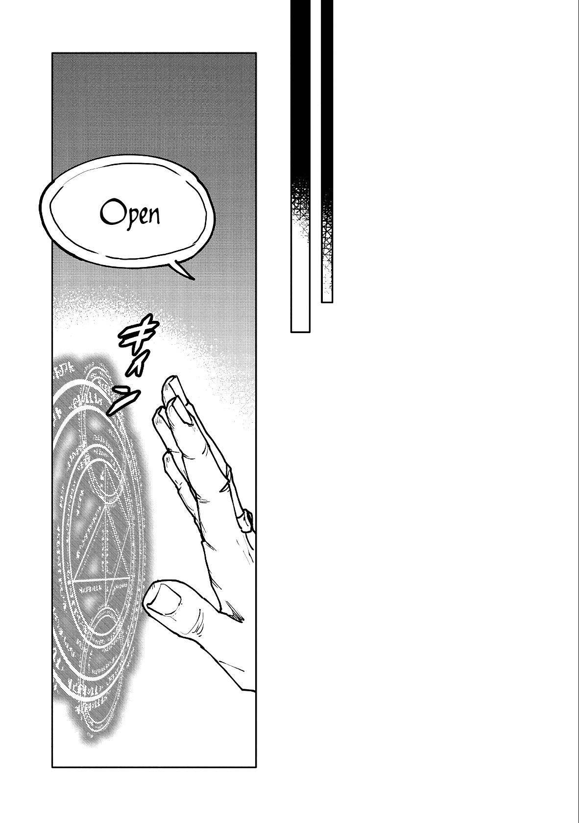 Page 15 of Chapter 11