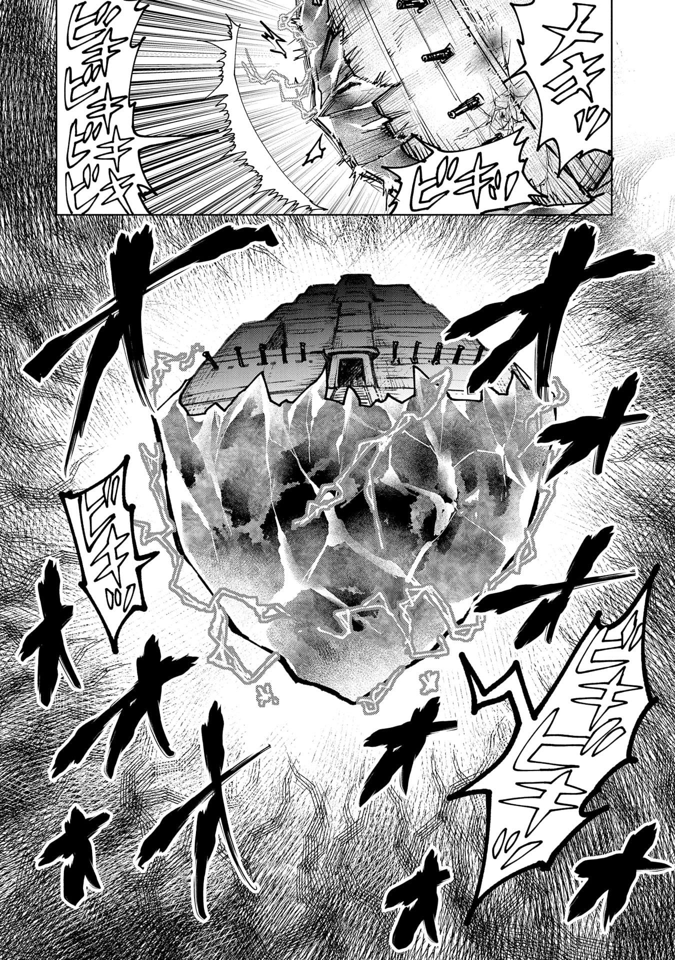 Page 23 of Chapter 14