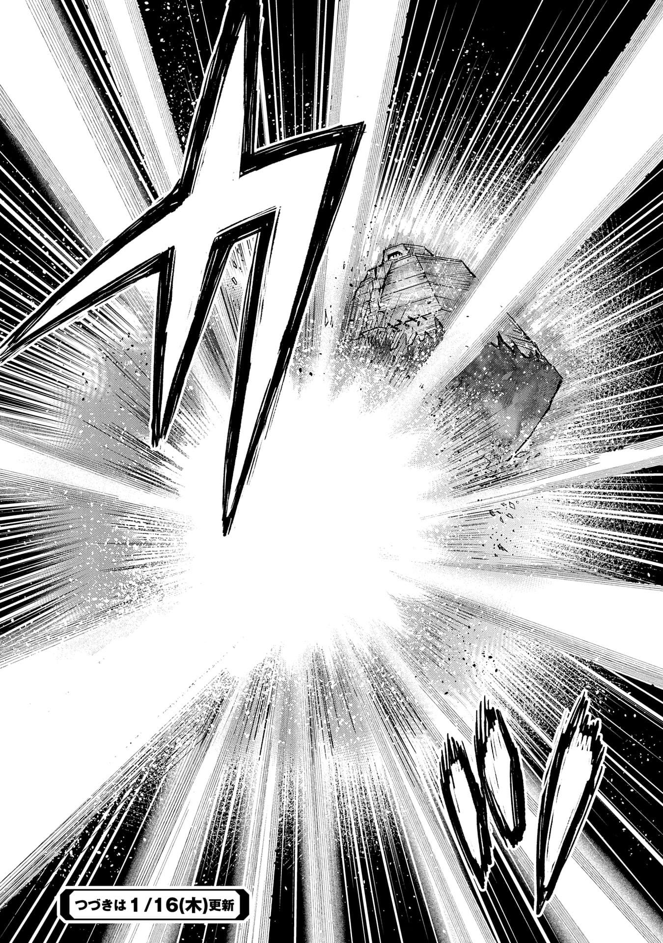 Page 33 of Chapter 14