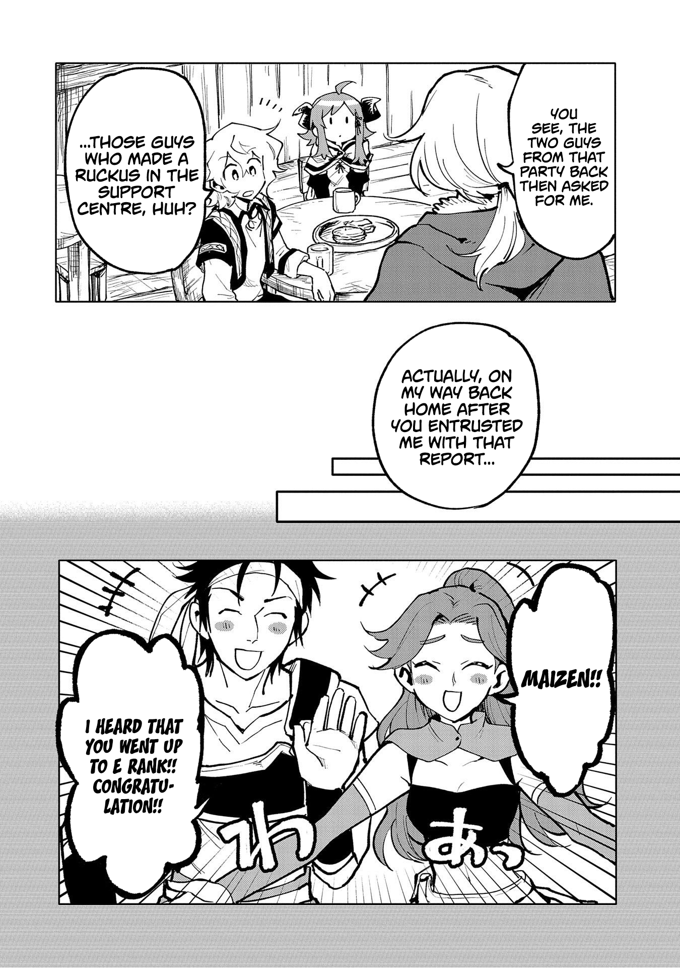 Page 18 of Chapter 15