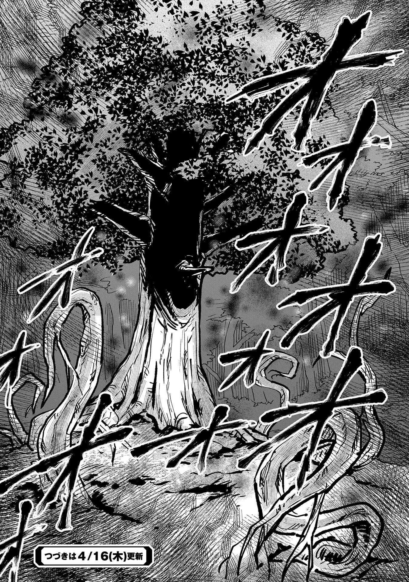 Page 31 of Chapter 16