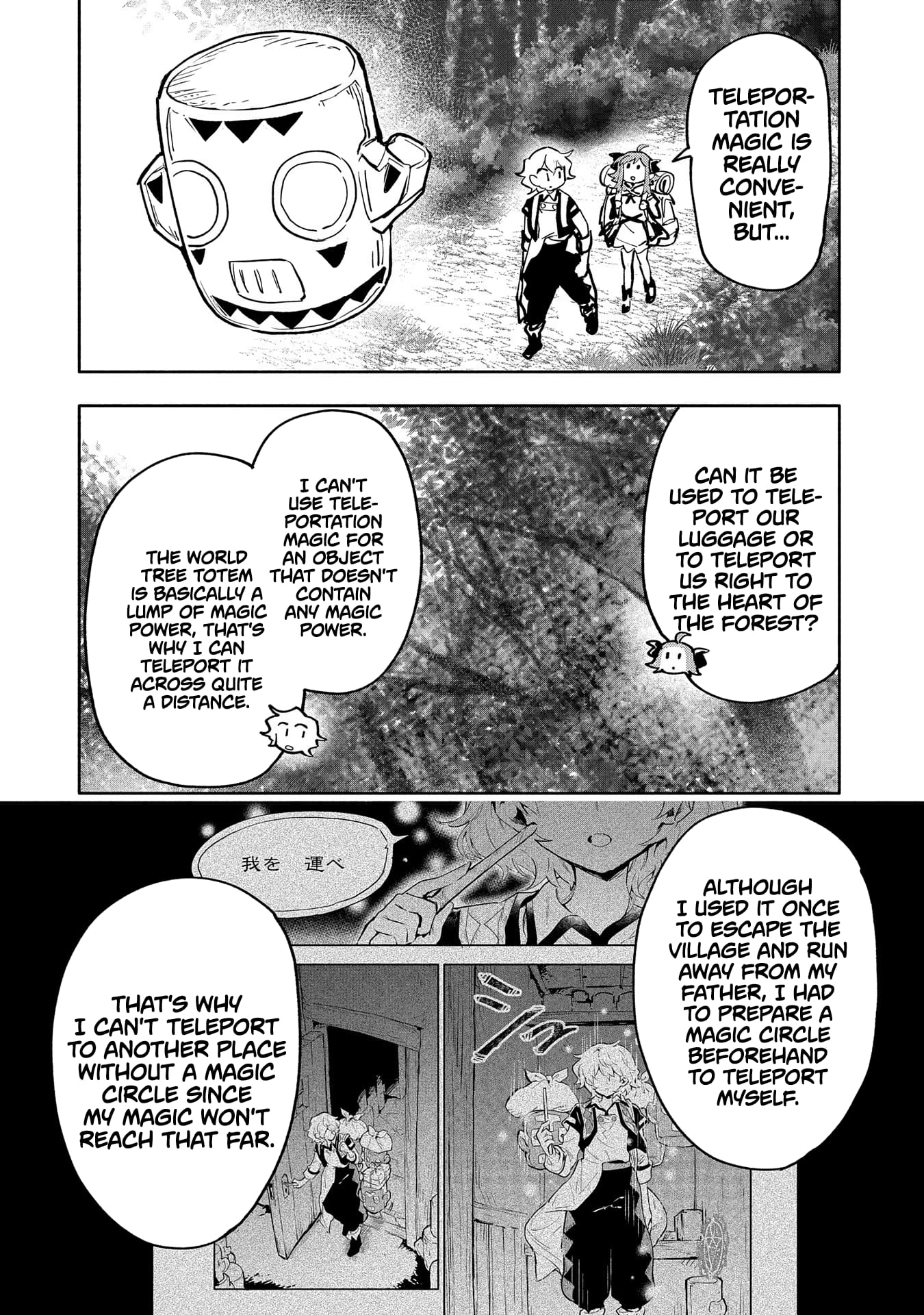 Page 7 of Chapter 17