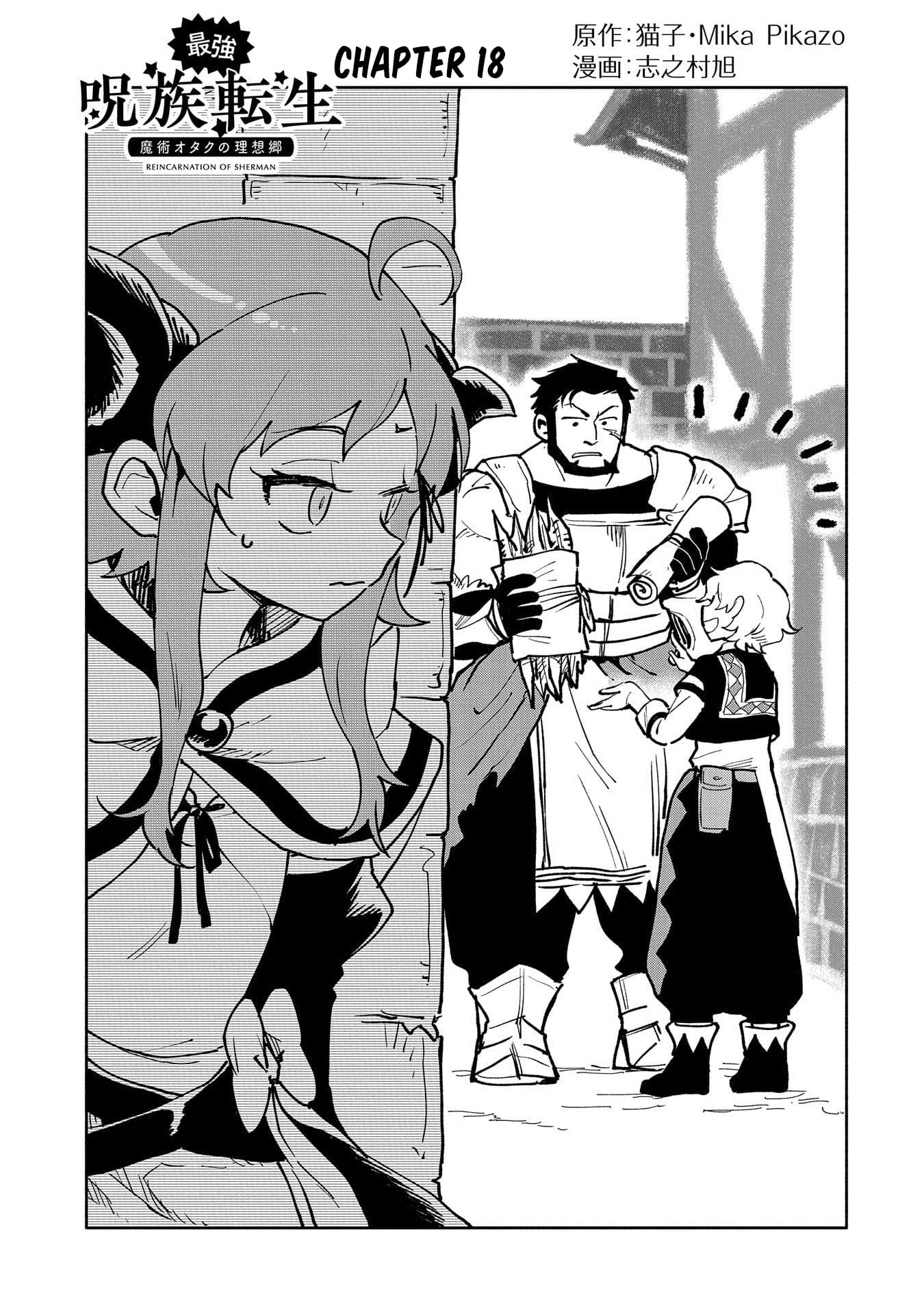 Page 2 of Chapter 18