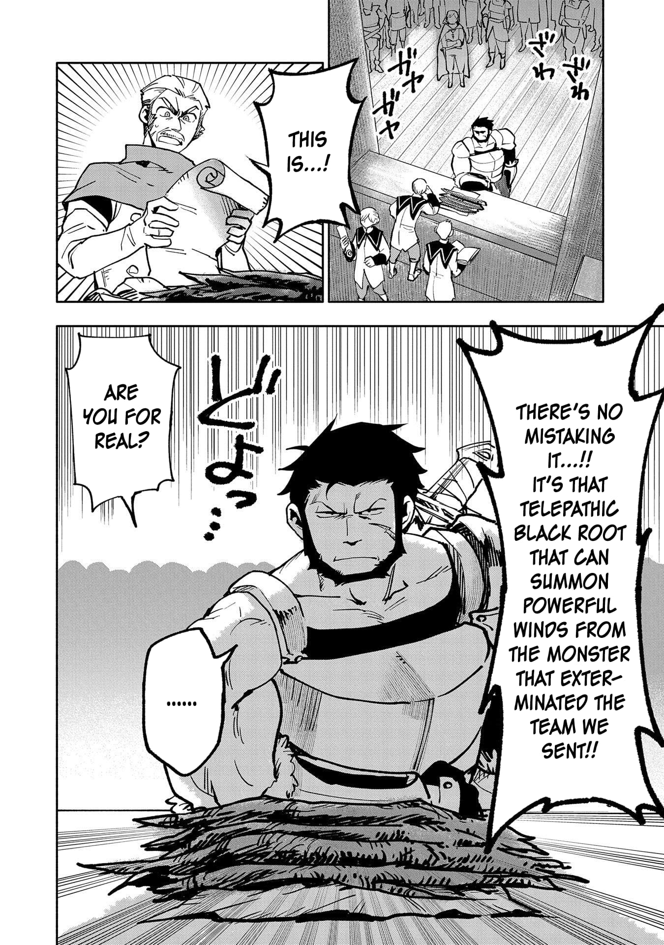 Page 7 of Chapter 18