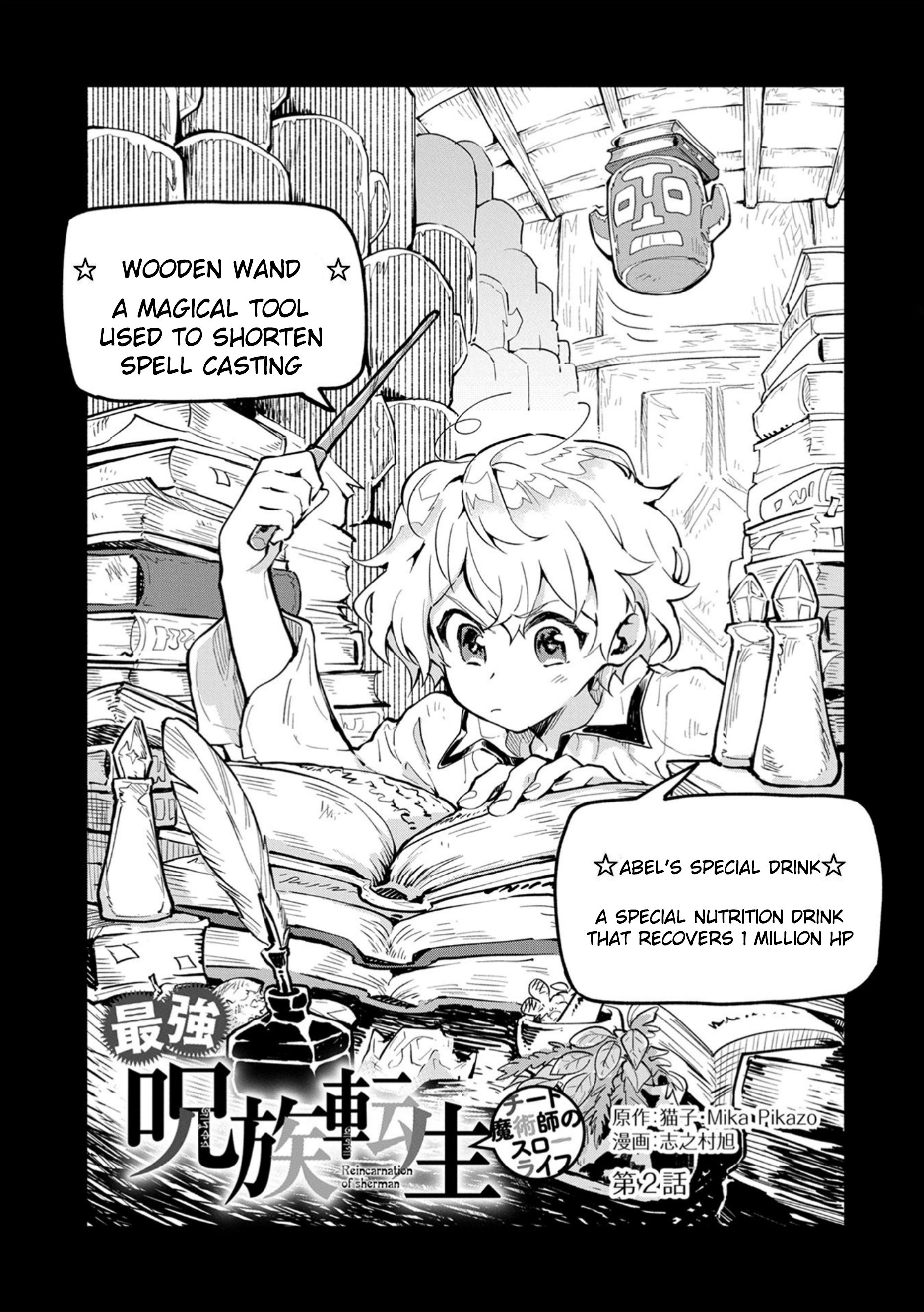 Page 1 of Chapter 2
