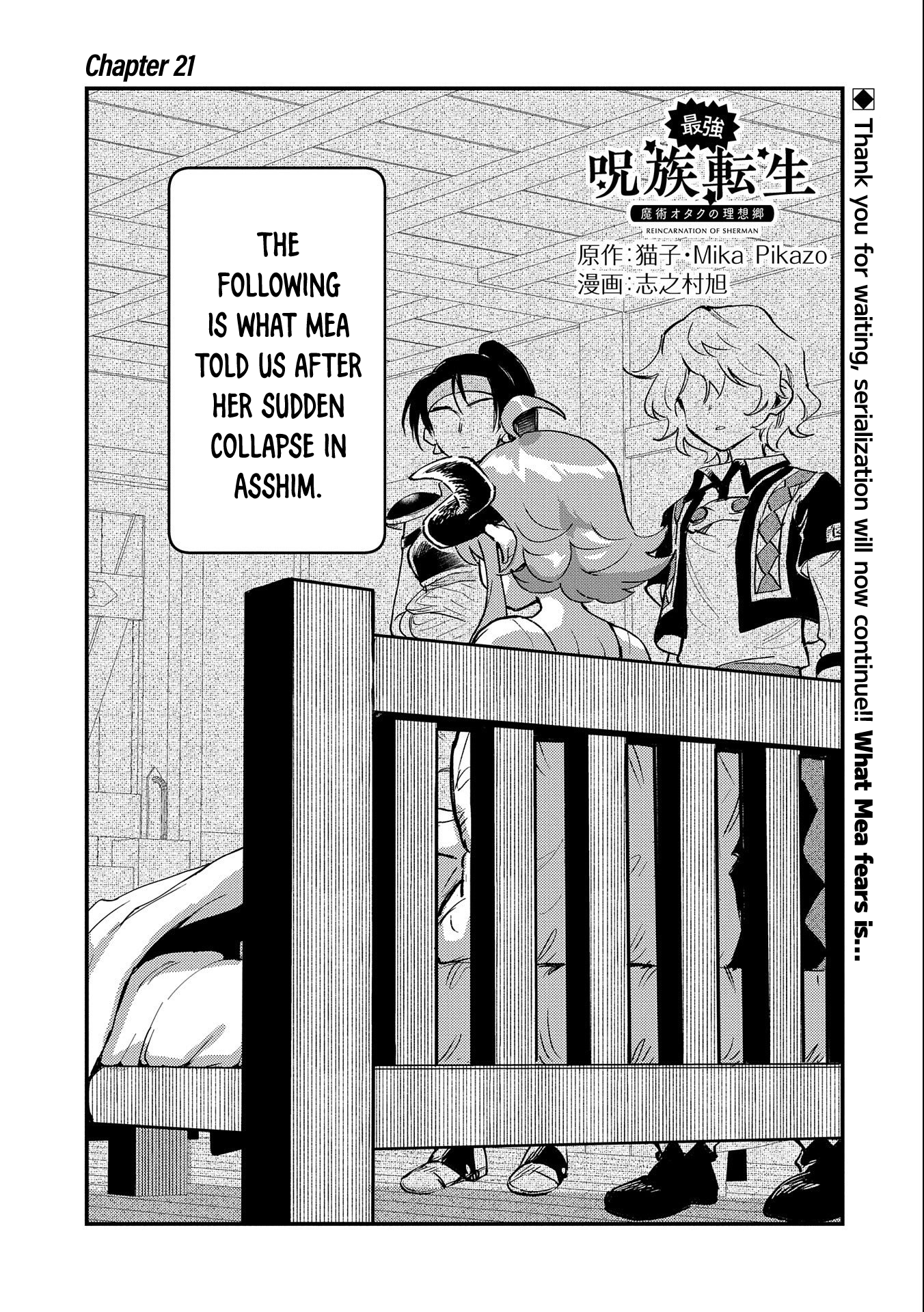 Page 1 of Chapter 22