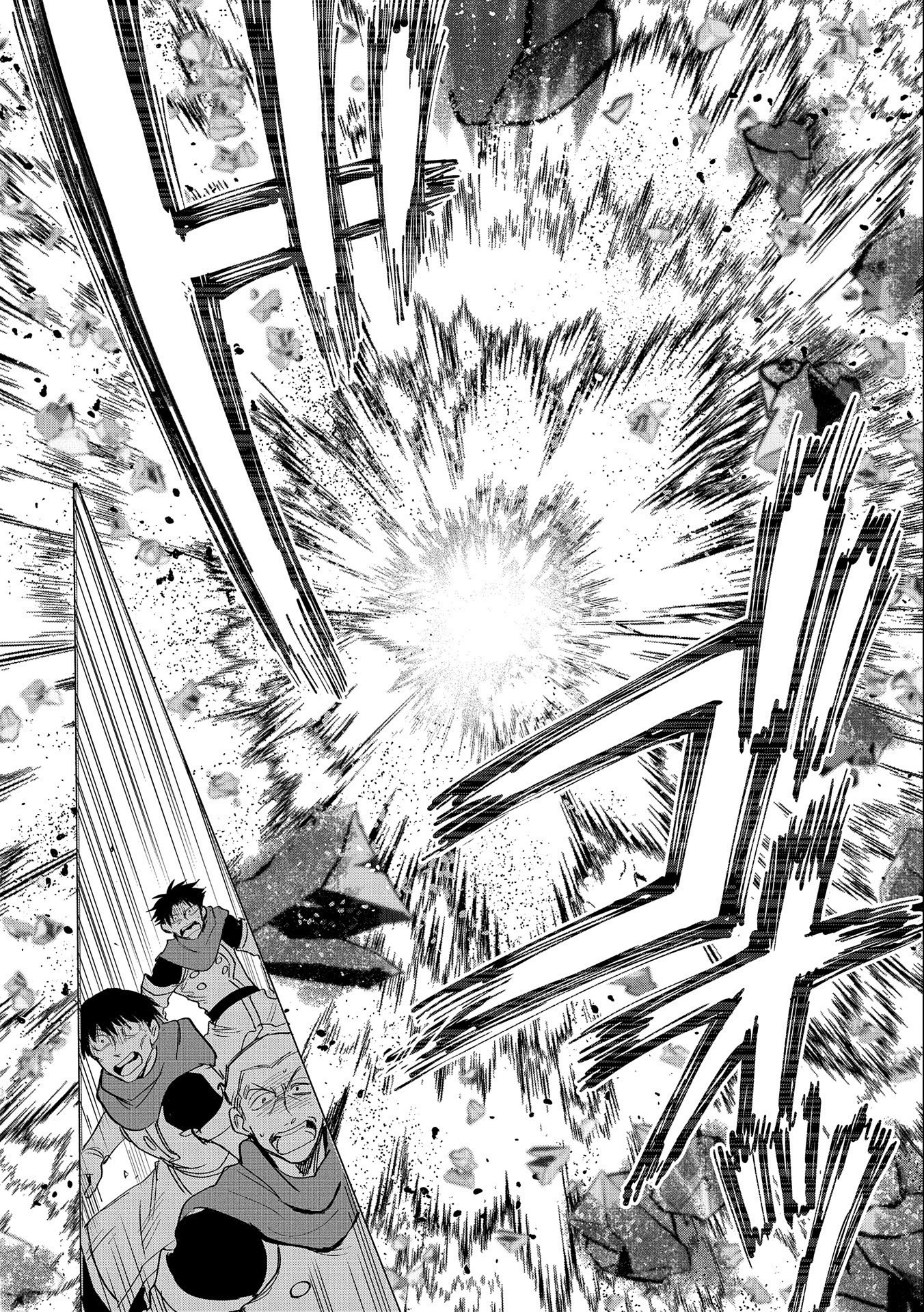 Page 8 of Chapter 22