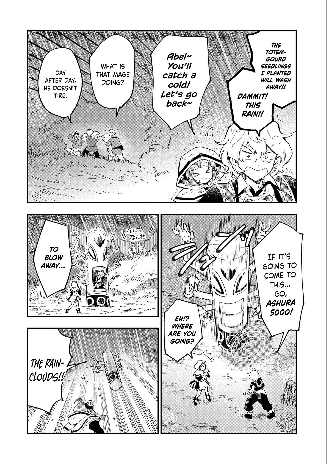 Page 17 of Chapter 22