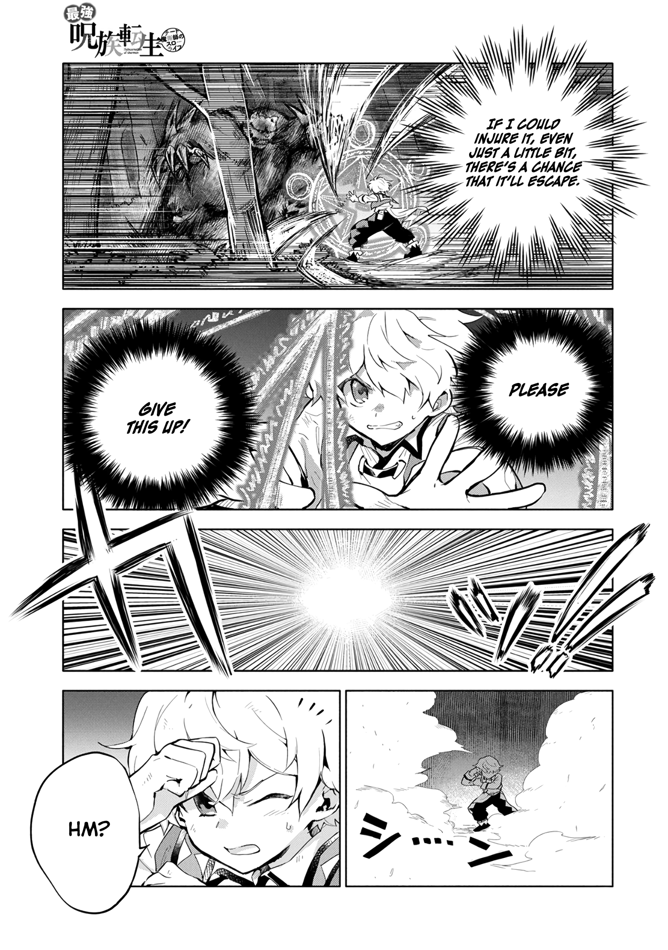 Page 2 of Chapter 3