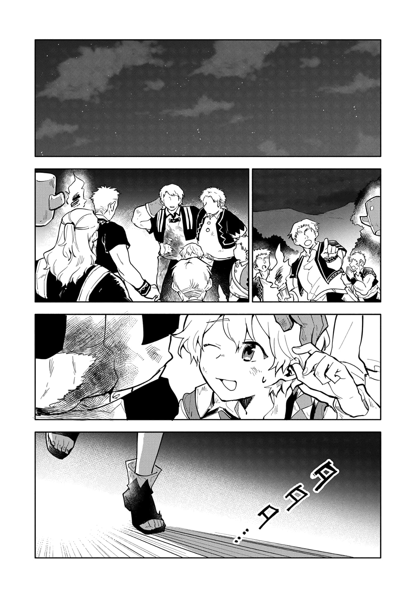 Page 14 of Chapter 3
