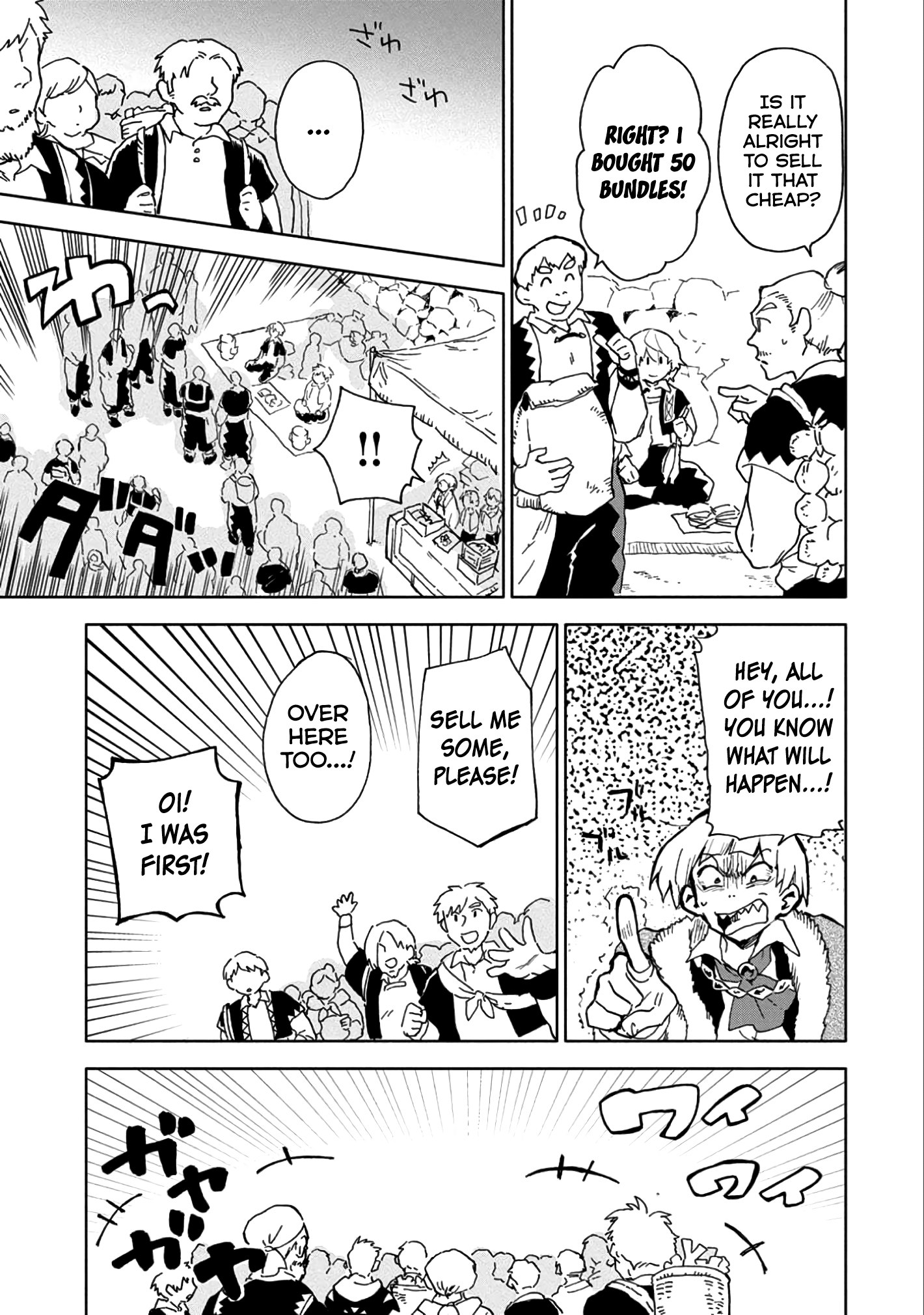 Page 18 of Chapter 5