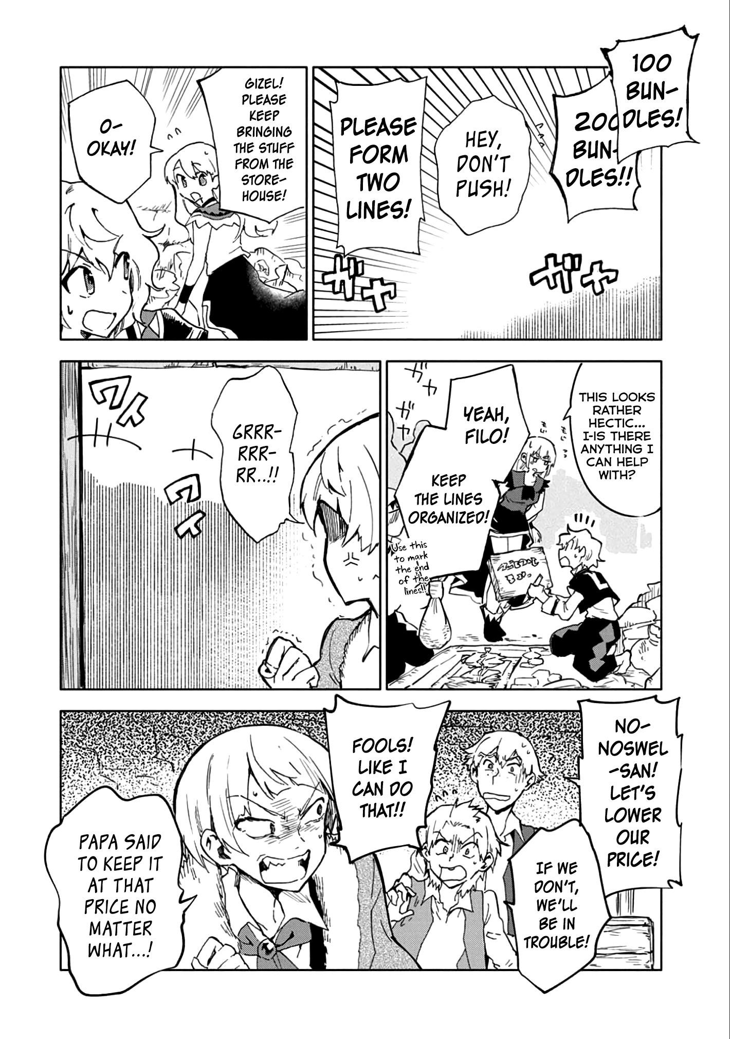 Page 19 of Chapter 5