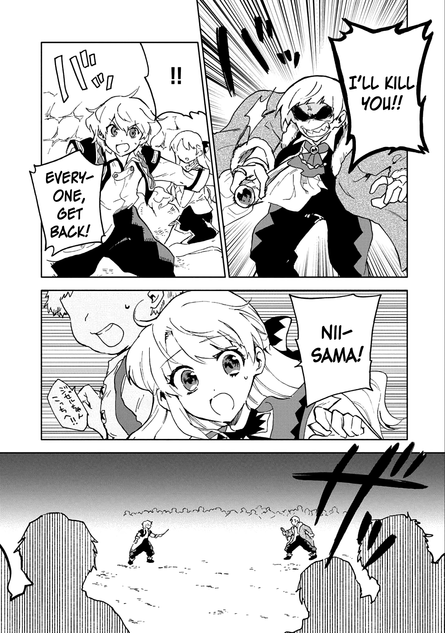 Page 24 of Chapter 5