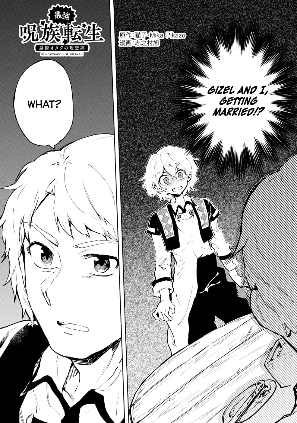 Page 2 of Chapter 6