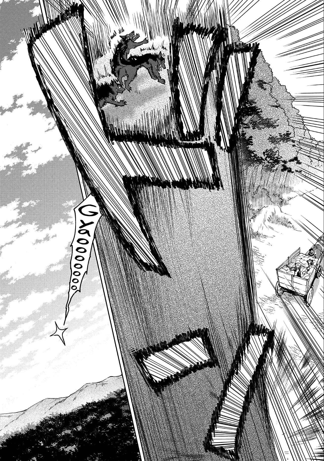 Page 20 of Chapter 7