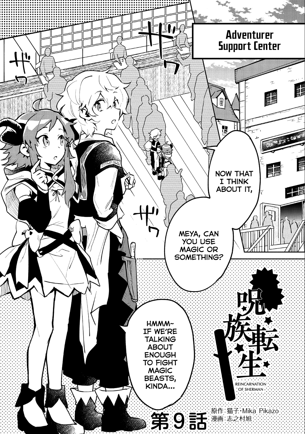 Page 2 of Chapter 9