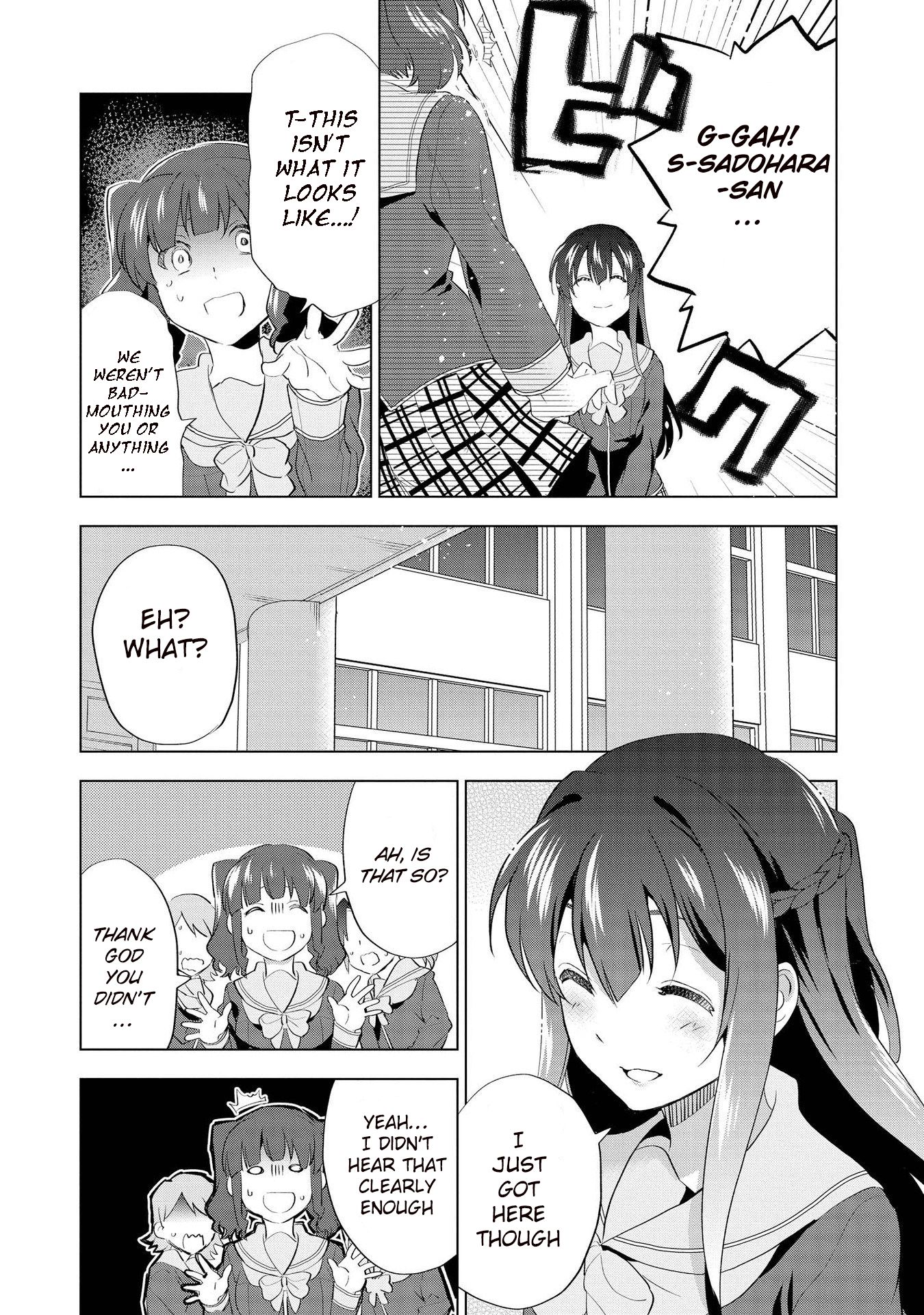 Page 14 of Chapter 1
