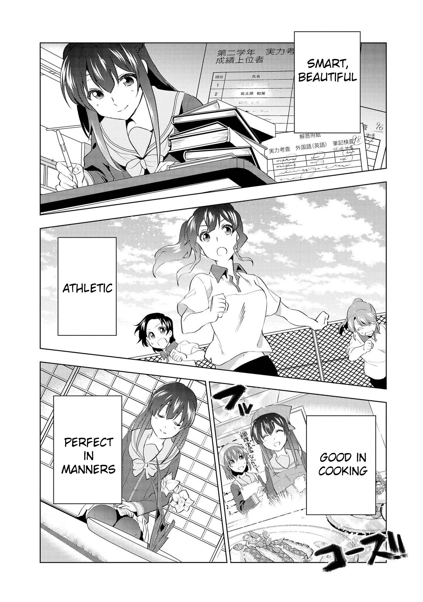 Page 17 of Chapter 1