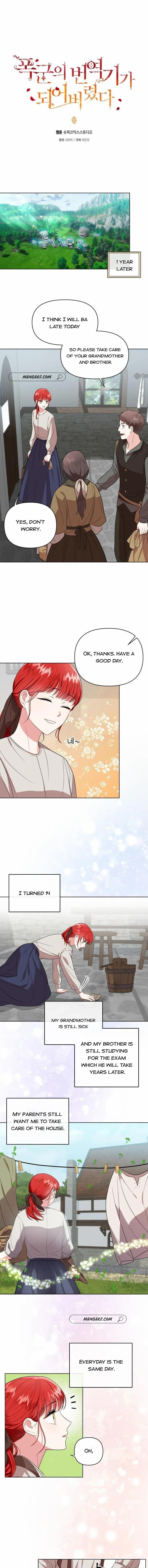 Page 2 of Chapter 5.1