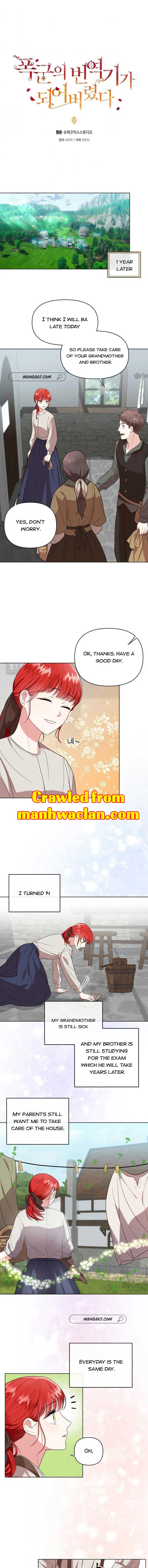 Page 1 of Chapter 5