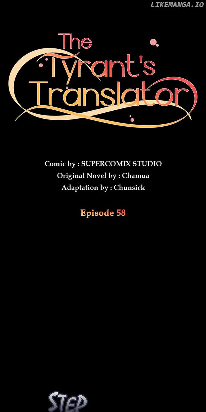 Page 5 of Chapter 58