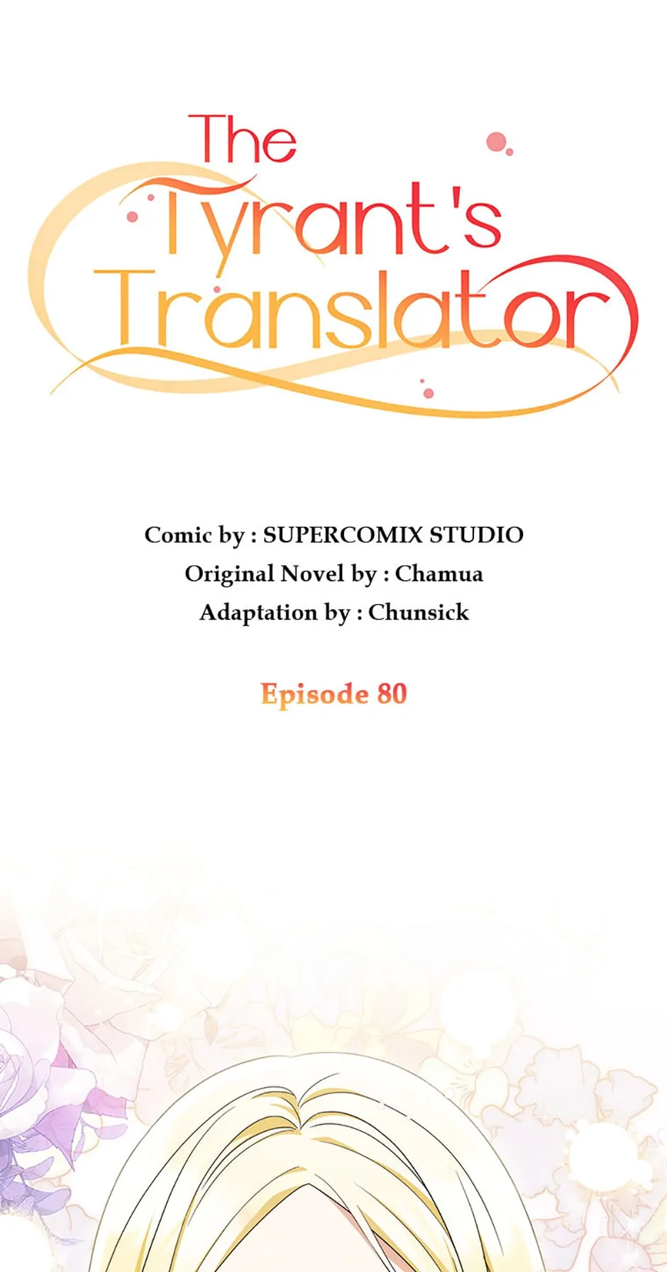 Page 1 of Chapter 80