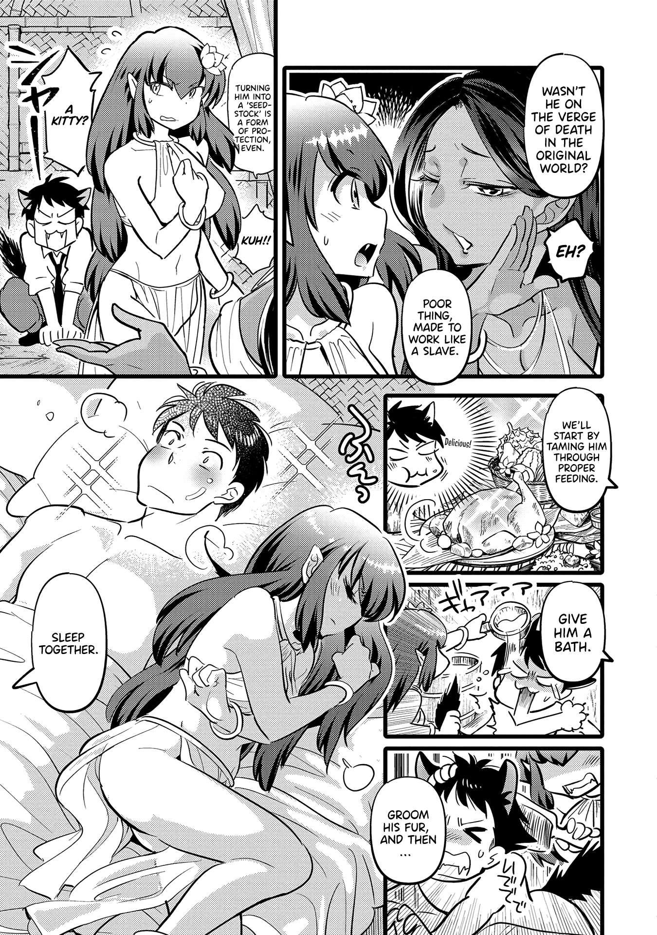 Page 7 of Chapter 1