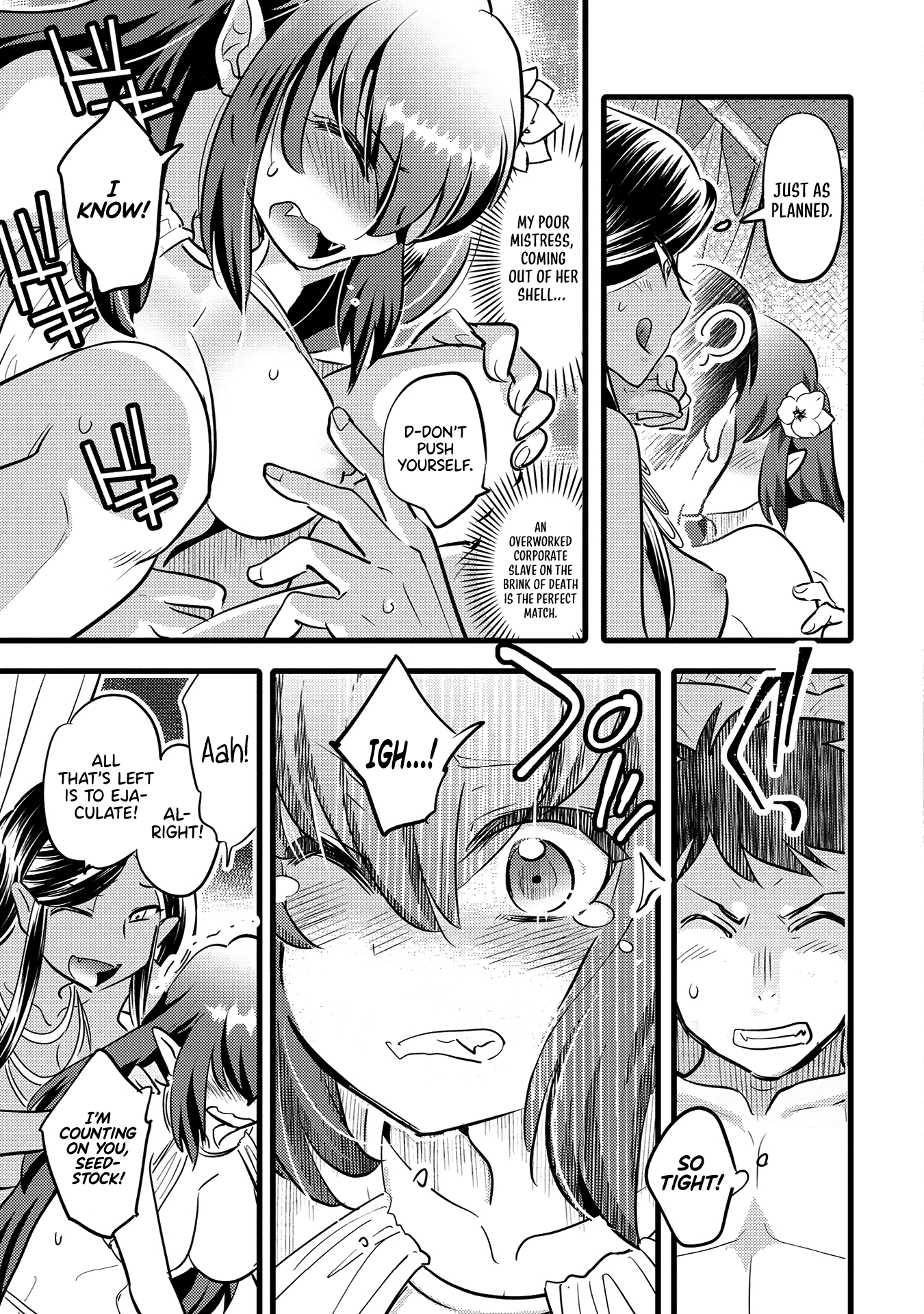 Page 13 of Chapter 1